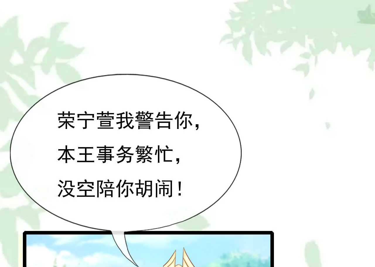第四话 第35页