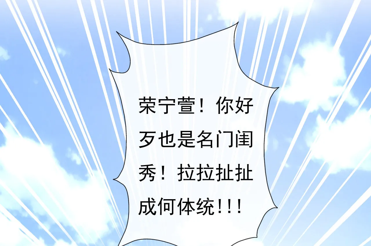 第四话 第40页