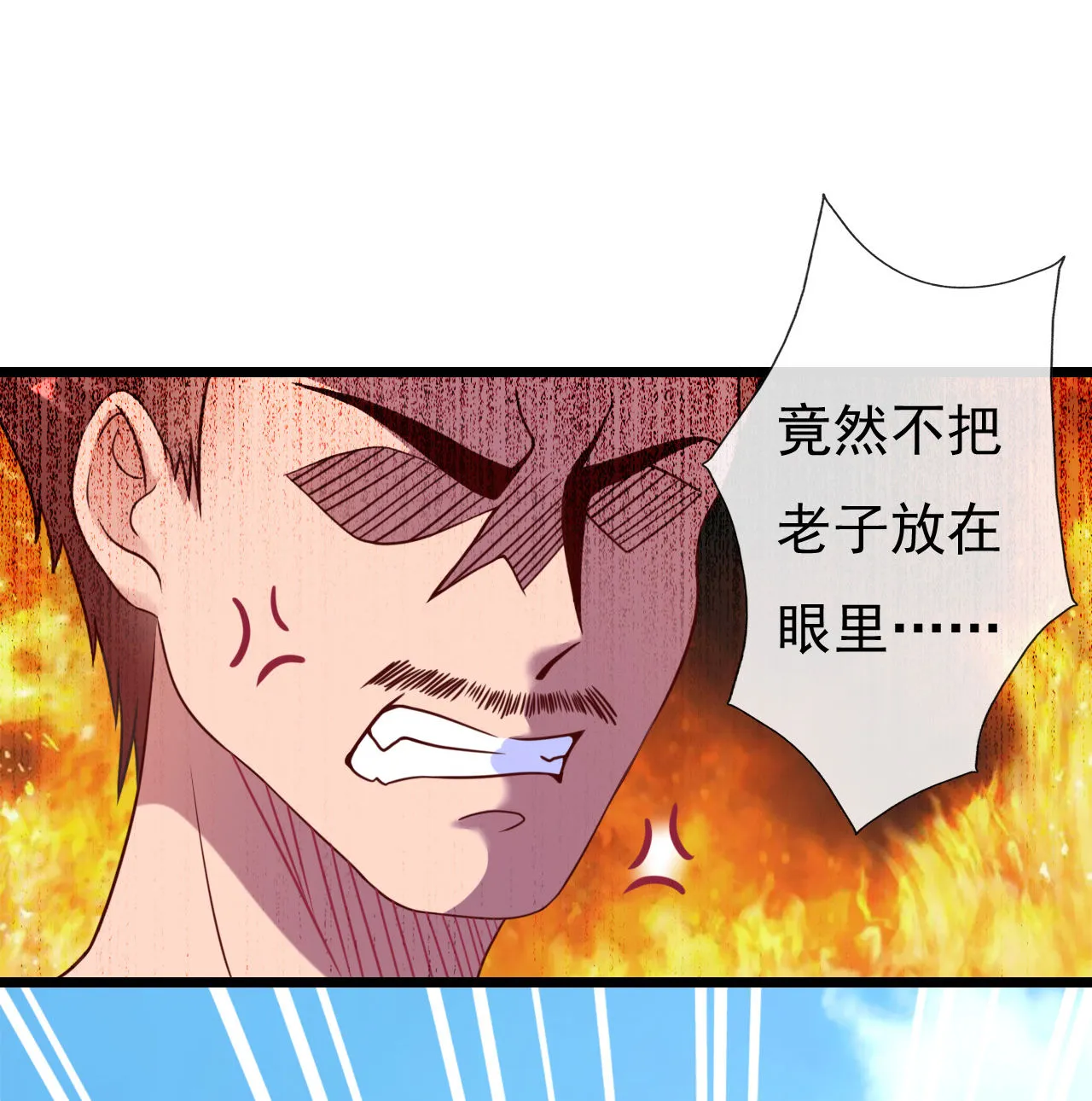 第四话 第44页