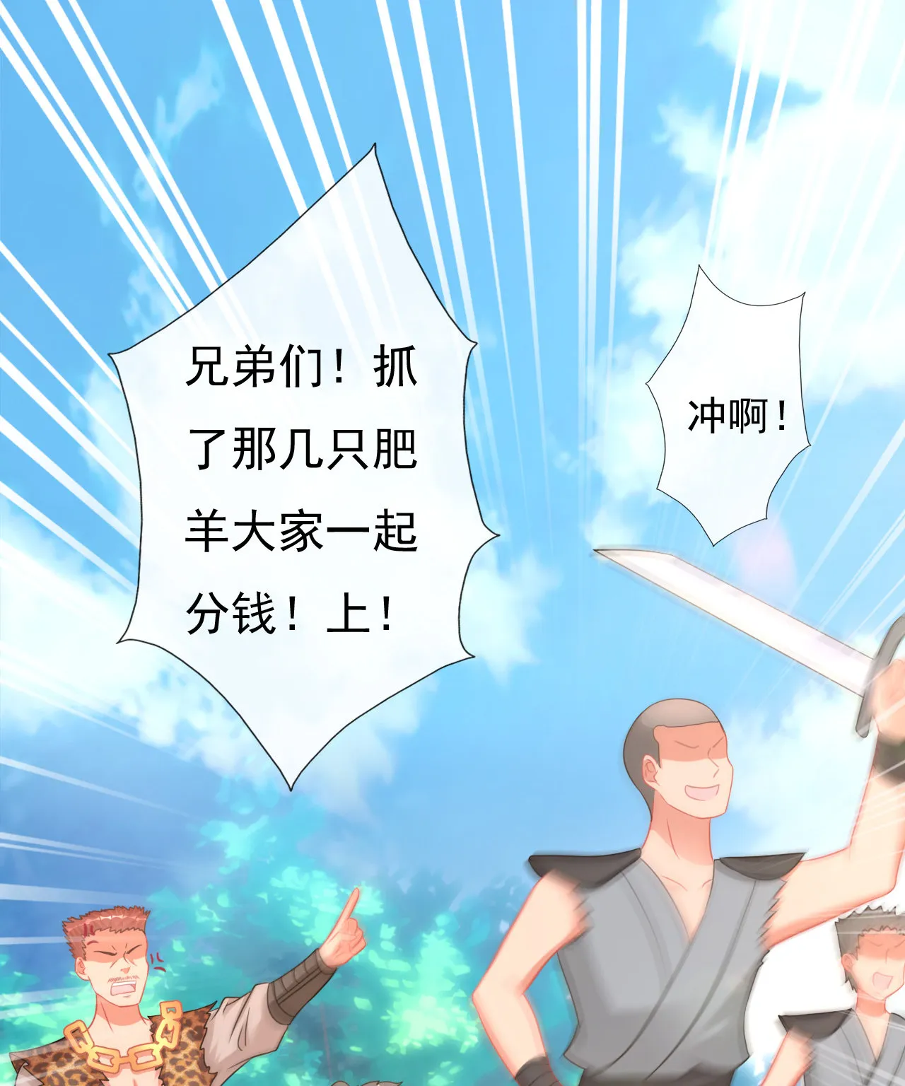 第四话 第45页