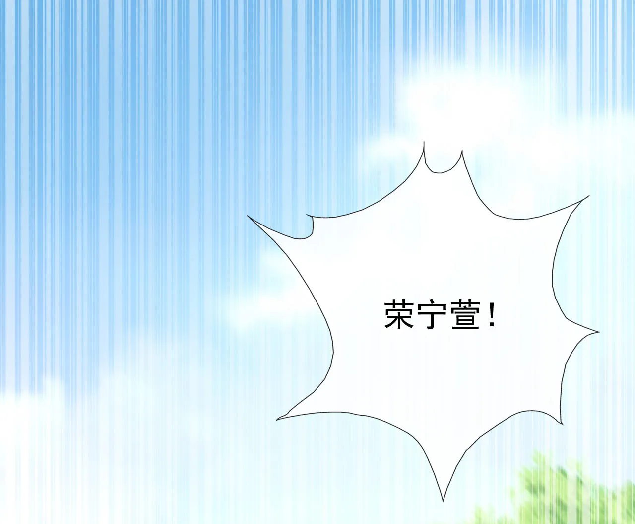 第四话 第47页