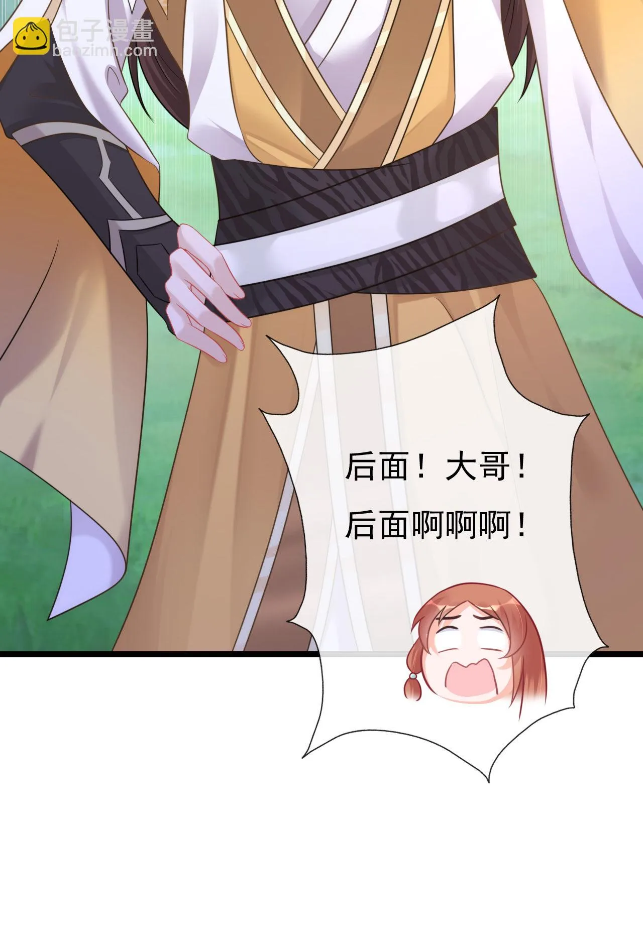 第四话 第49页