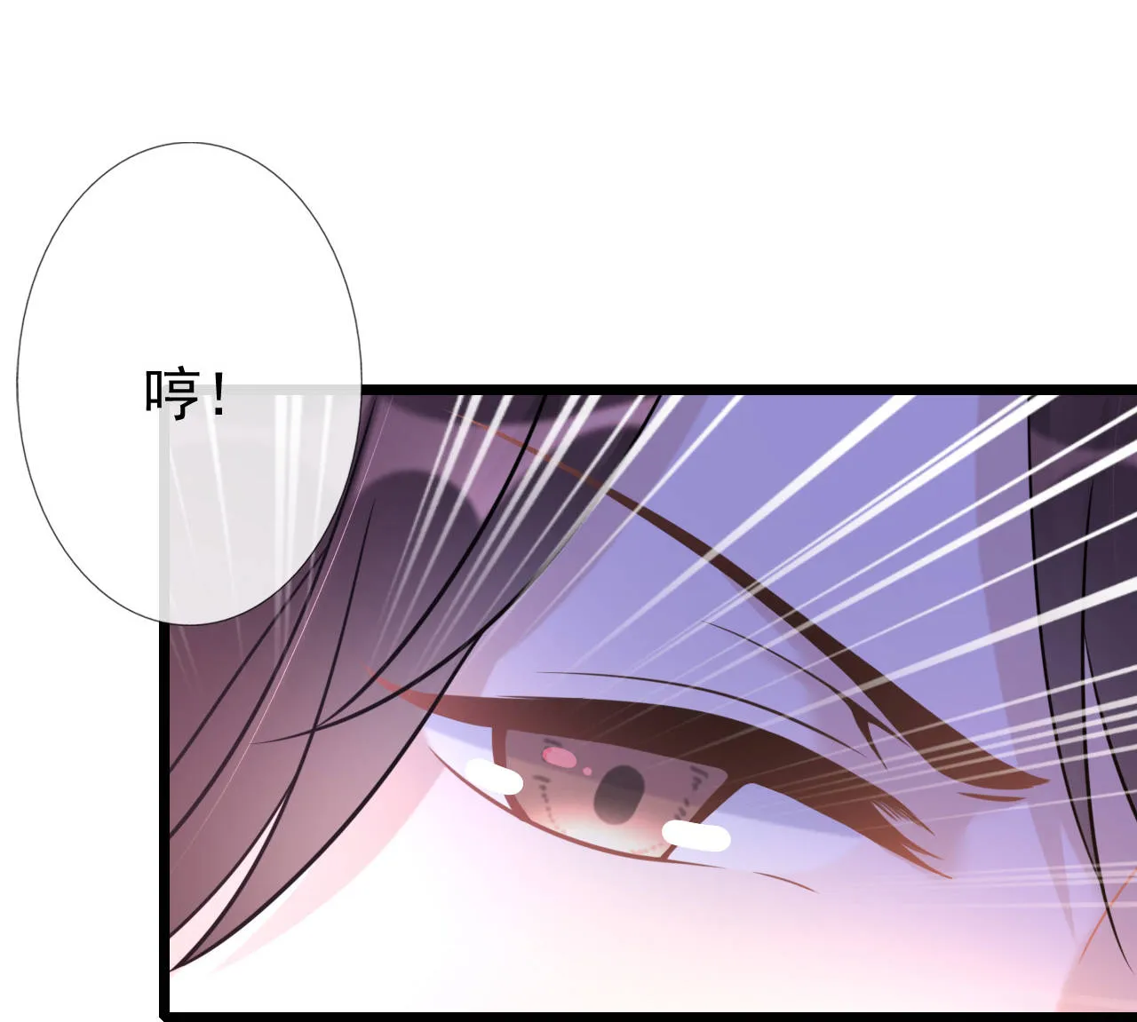 第四话 第50页