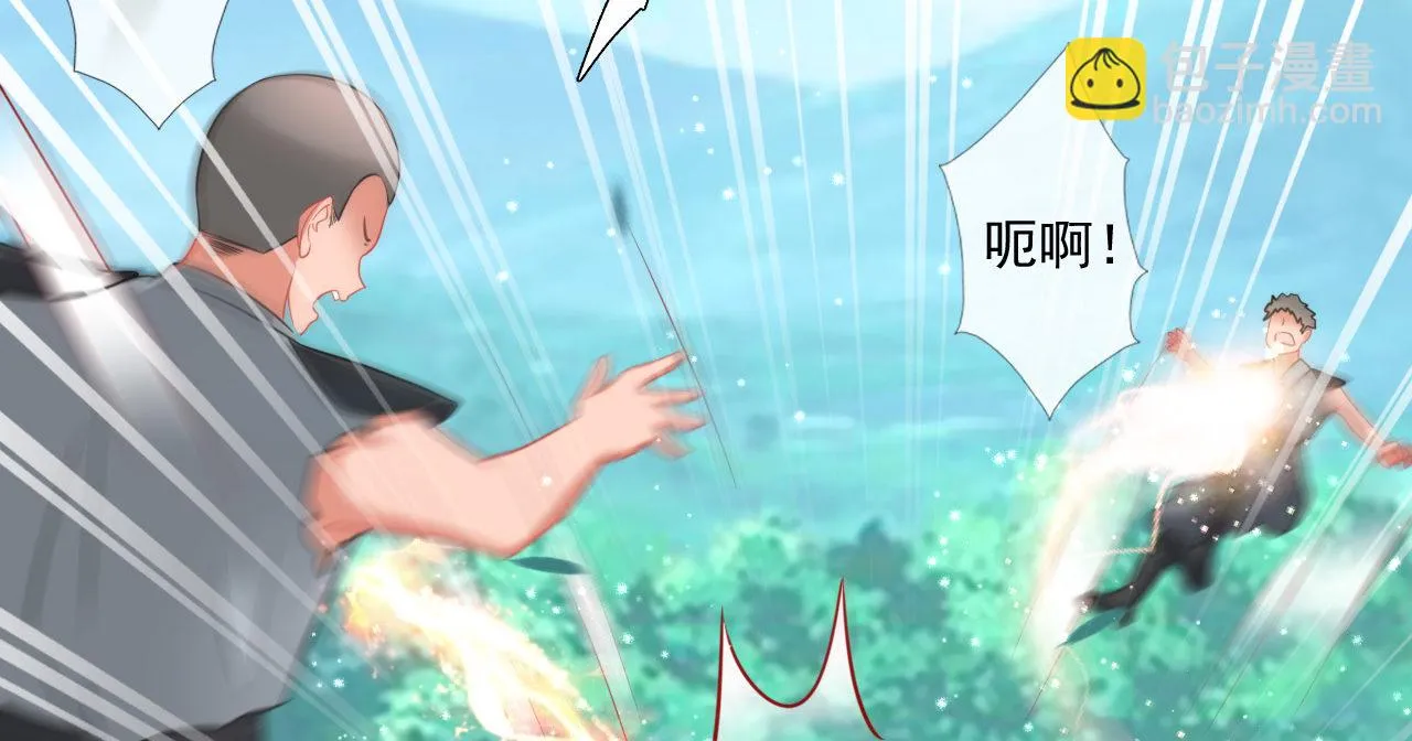 第四话 第52页