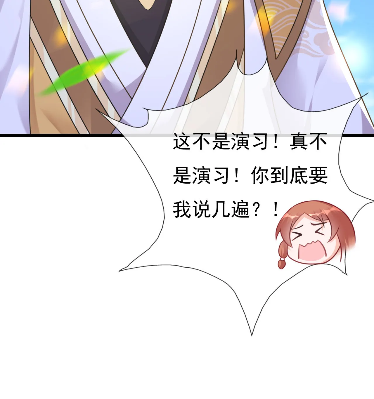 第四话 第55页