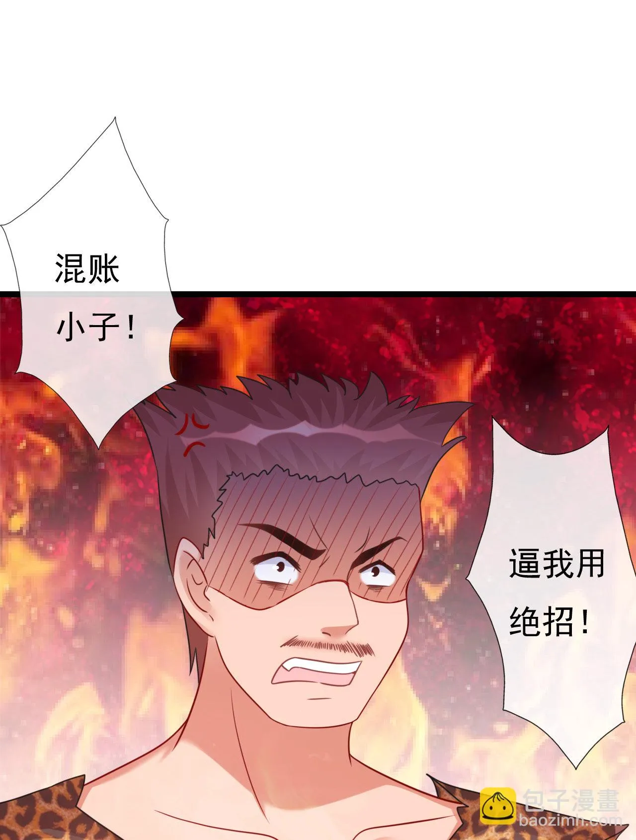 第四话 第56页