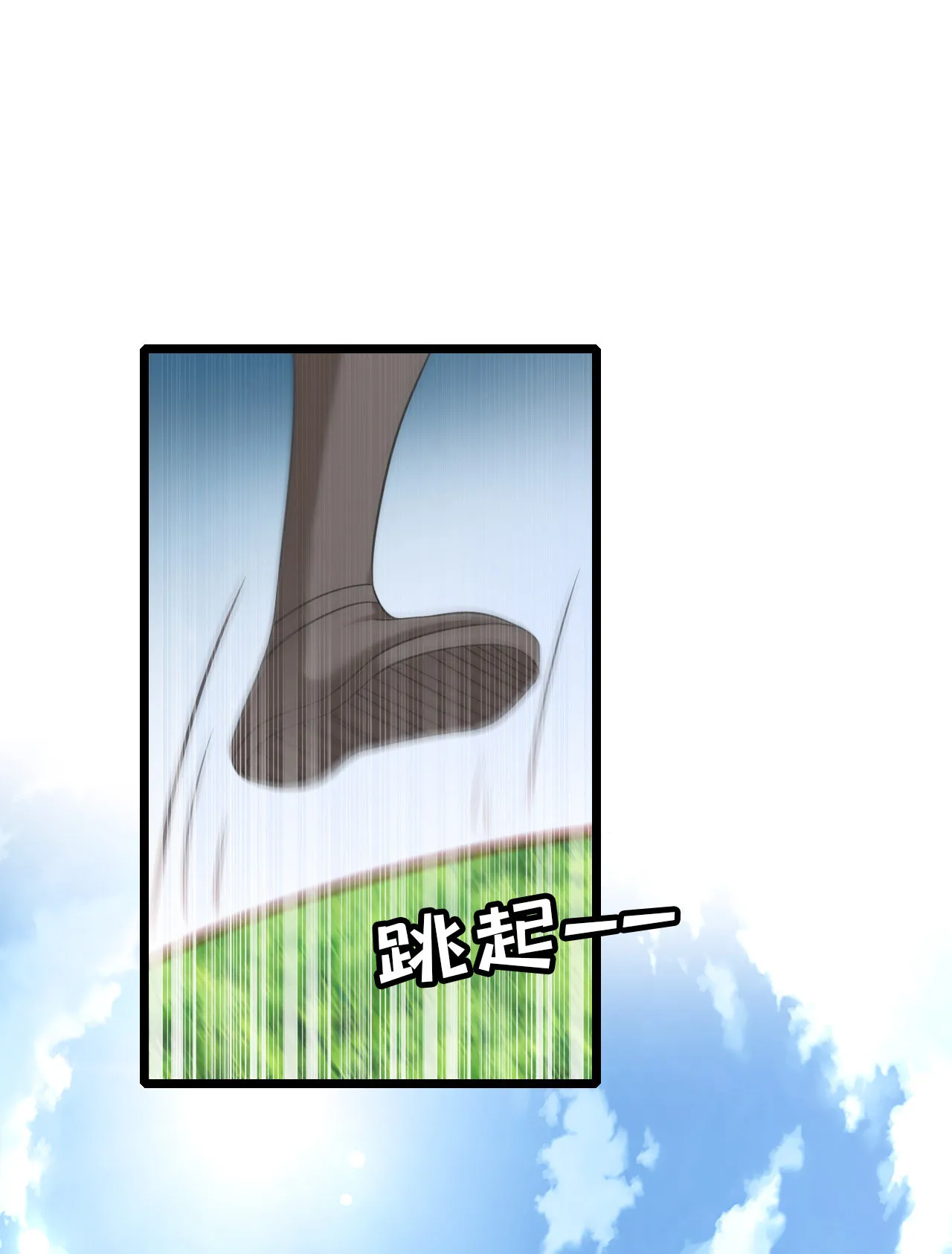 第四话 第58页