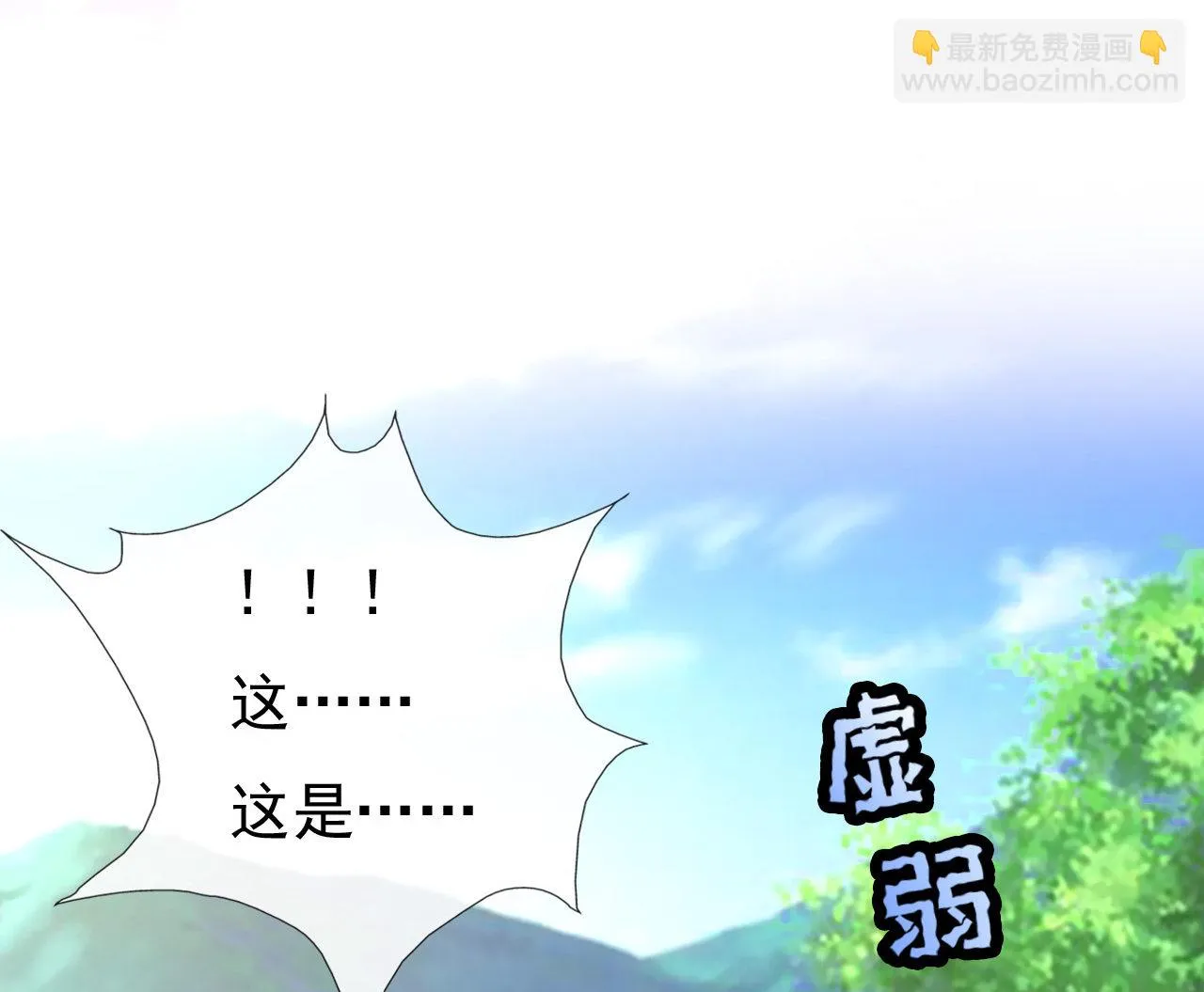 第四话 第63页