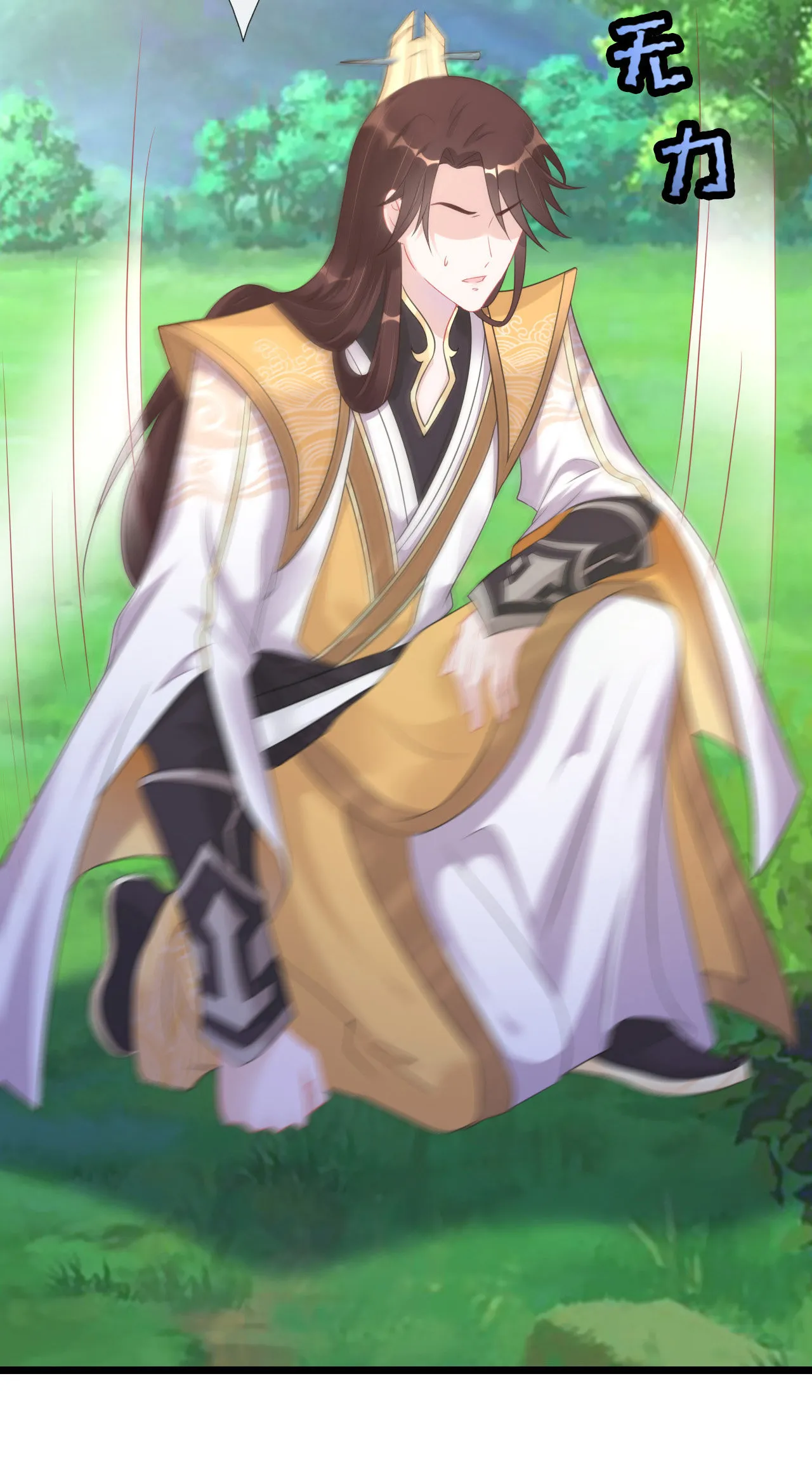 第四话 第64页