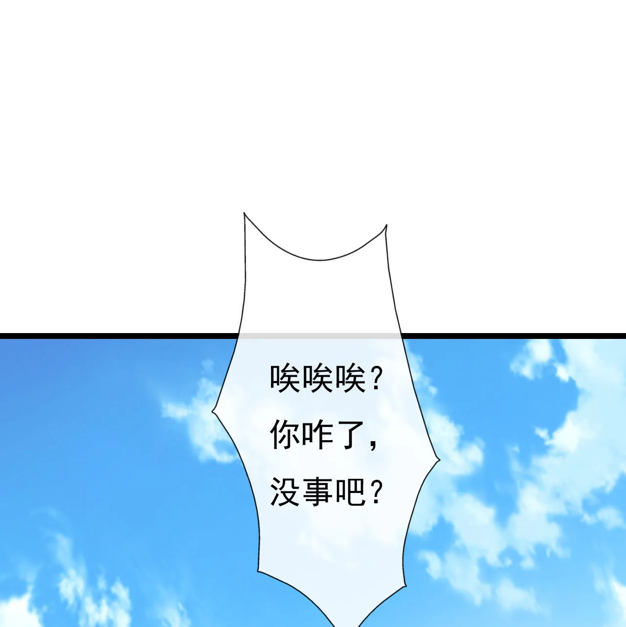 第四话 第65页