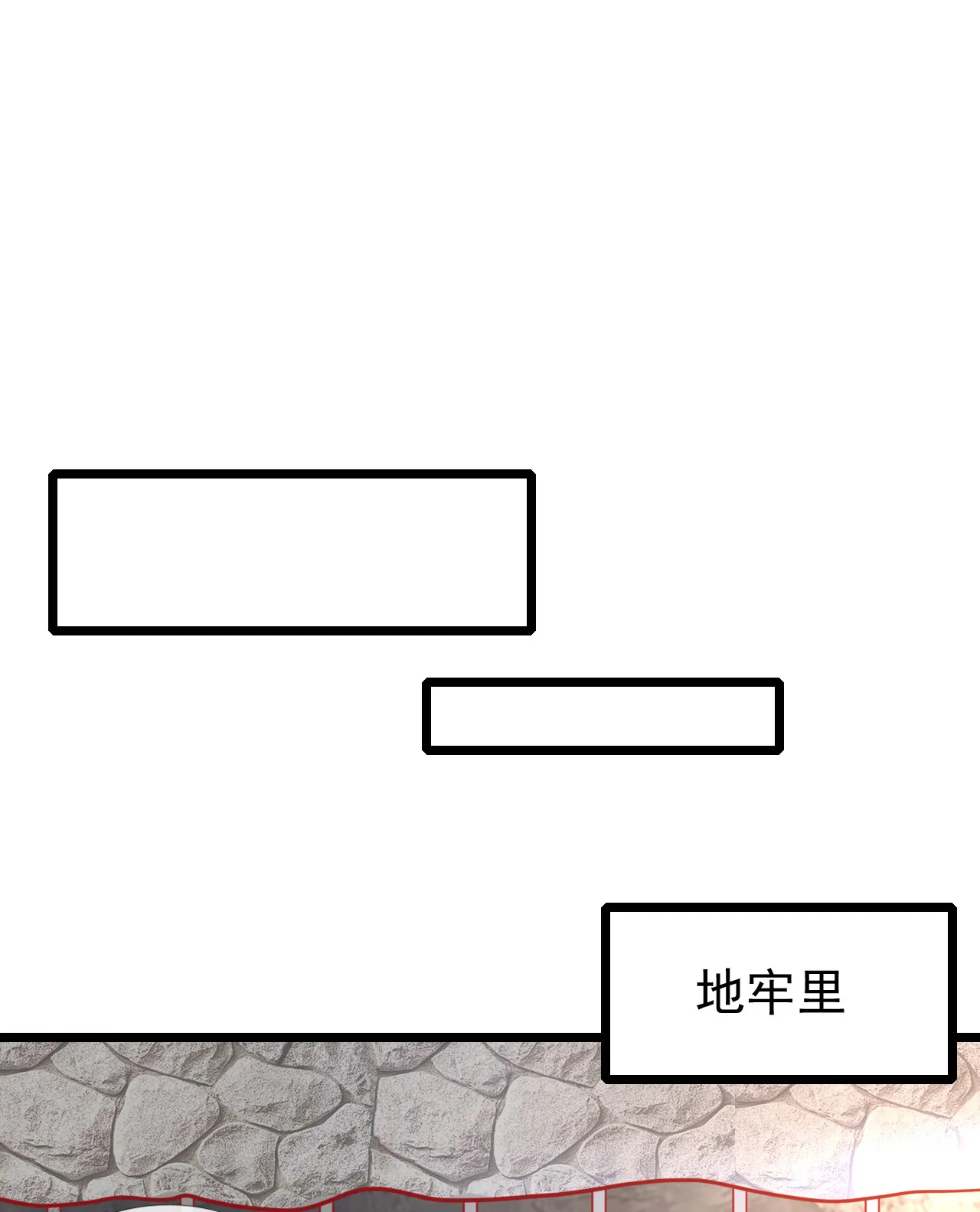 第四话 第72页