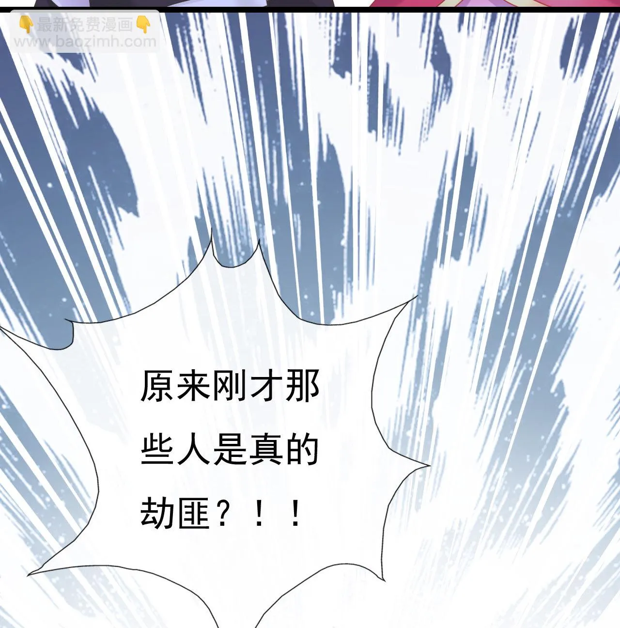 第四话 第81页