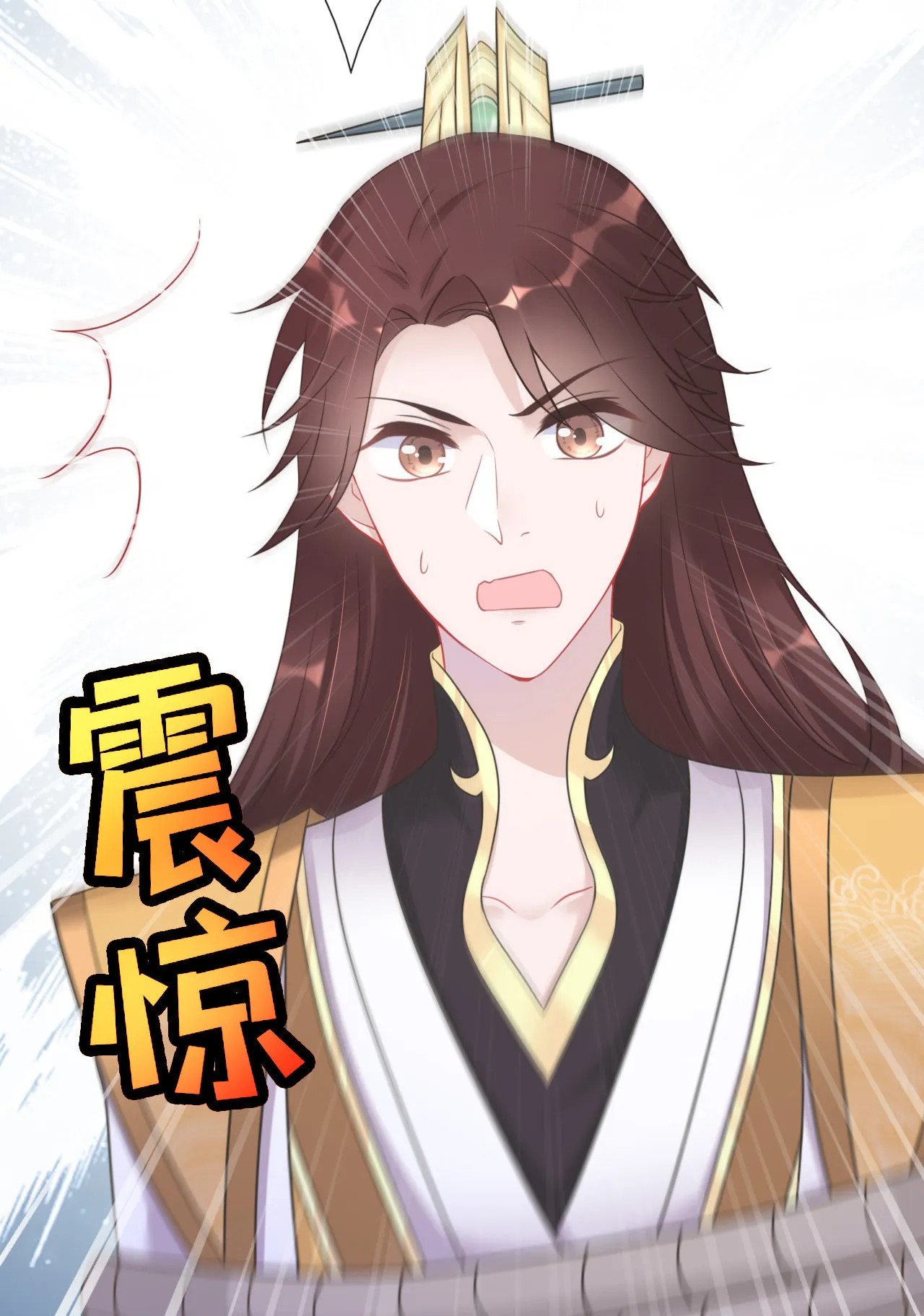 第四话 第82页