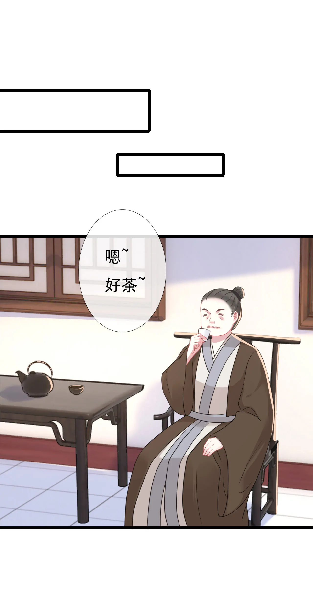 第三话 第19页