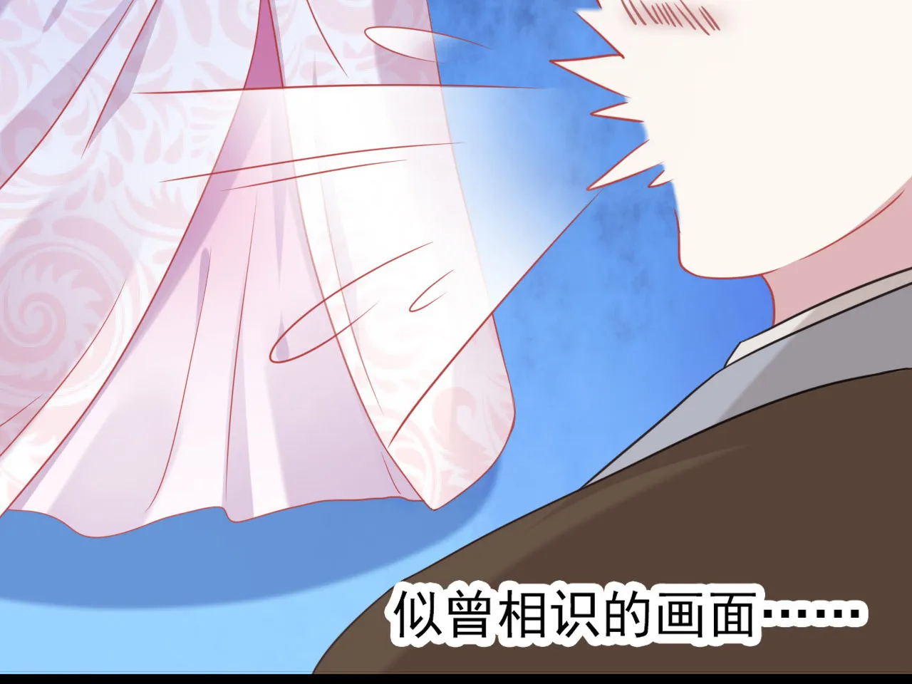 第三话 第22页
