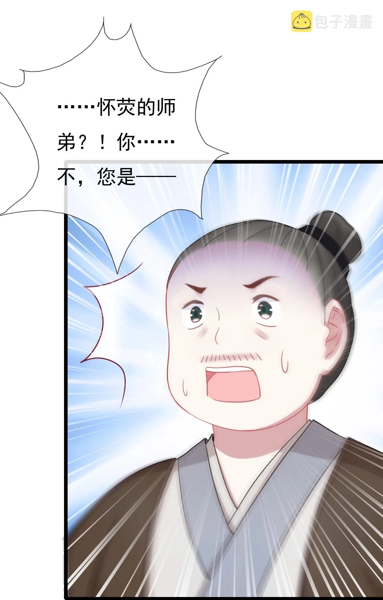 第三话 第32页