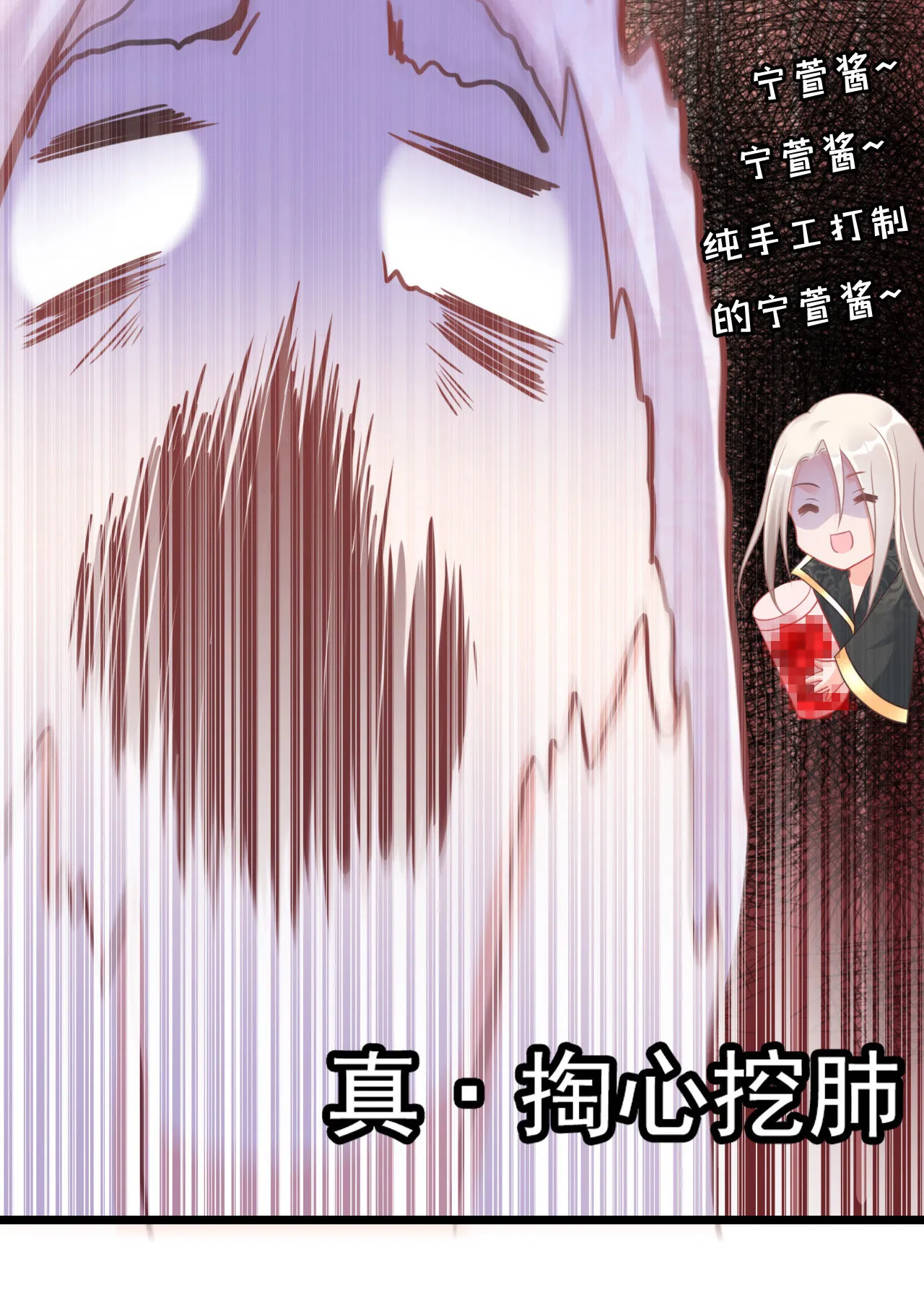 第三话 第35页