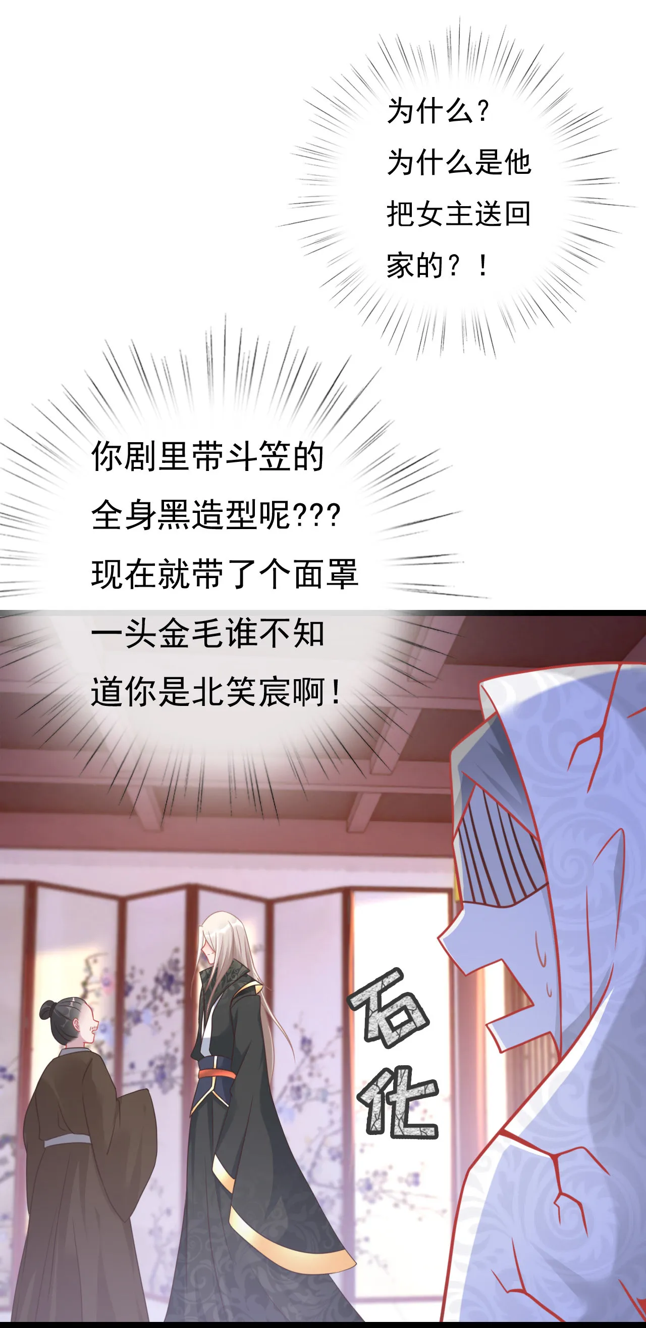 第三话 第36页