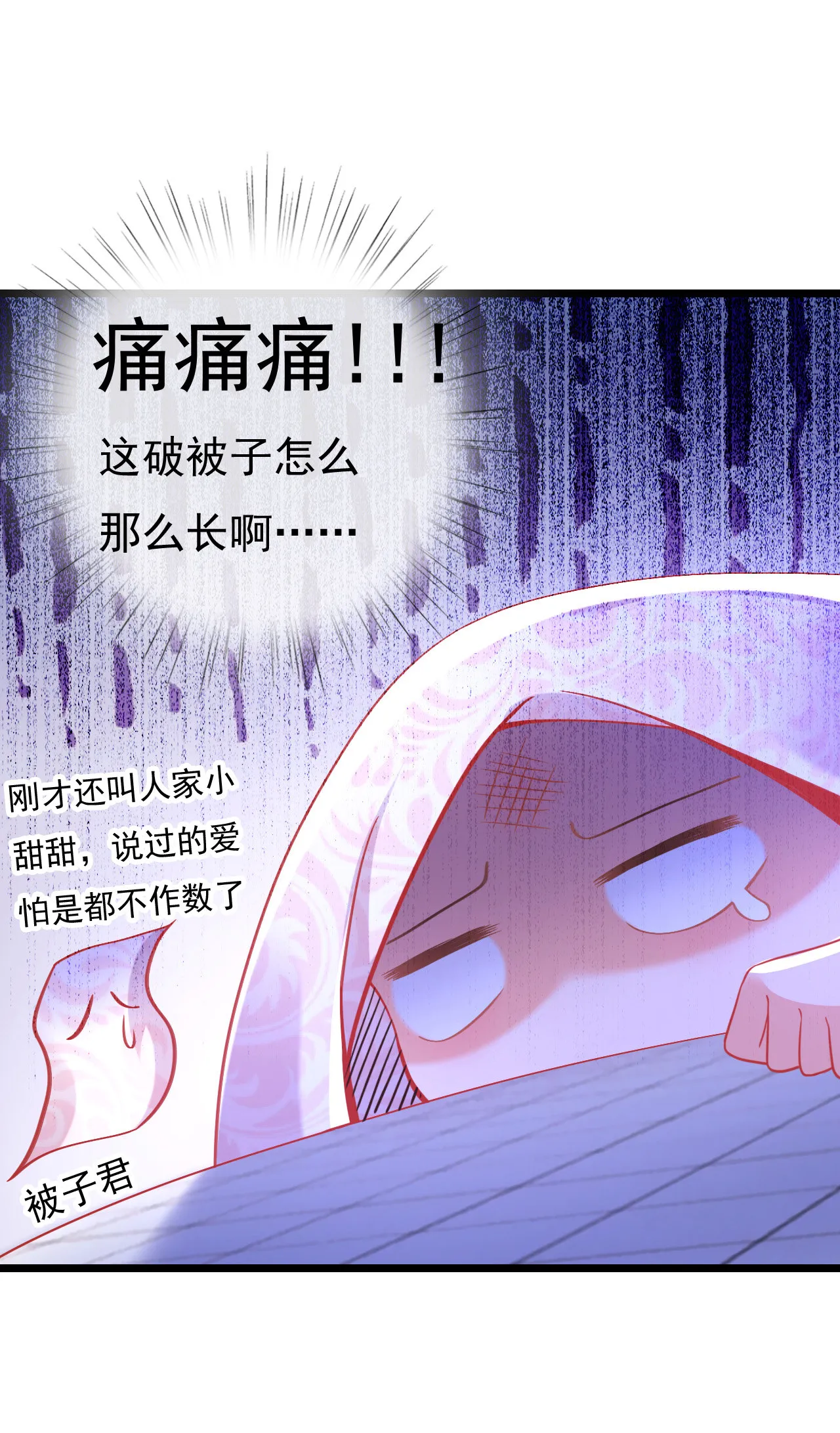 第三话 第41页