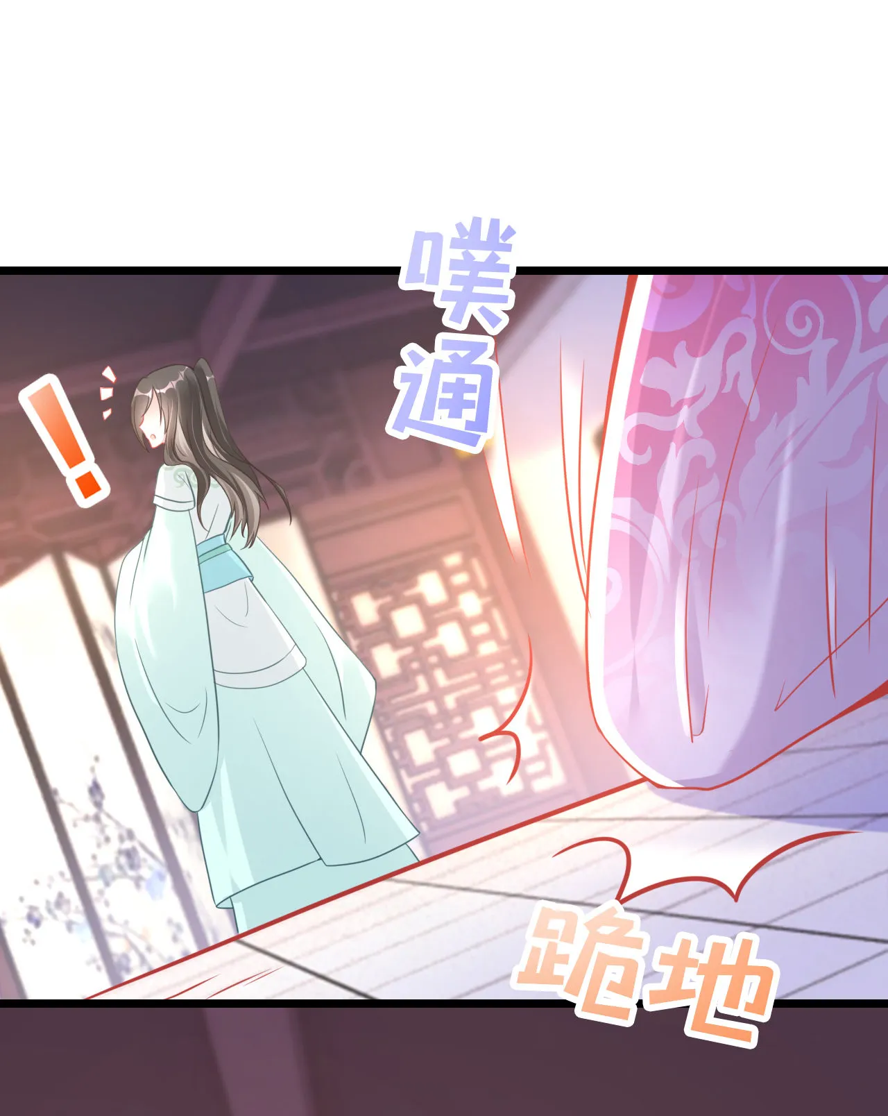 第三话 第53页