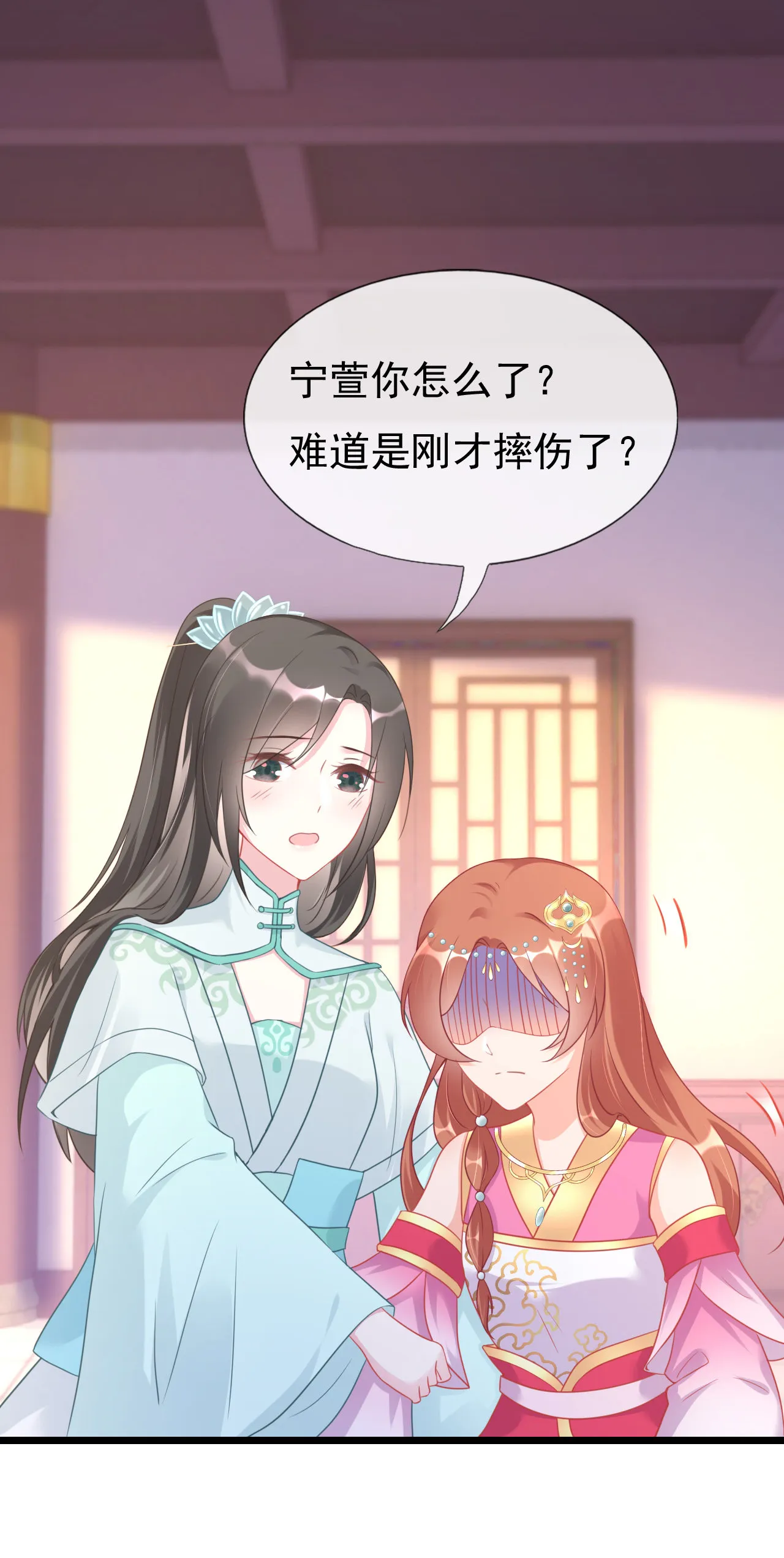 第三话 第54页