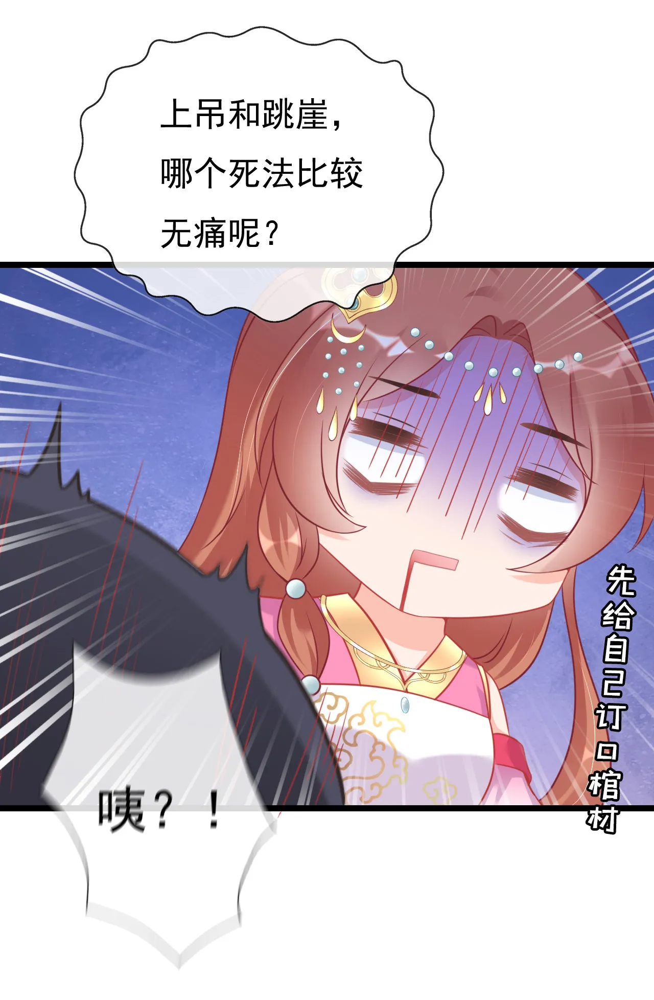 第三话 第55页