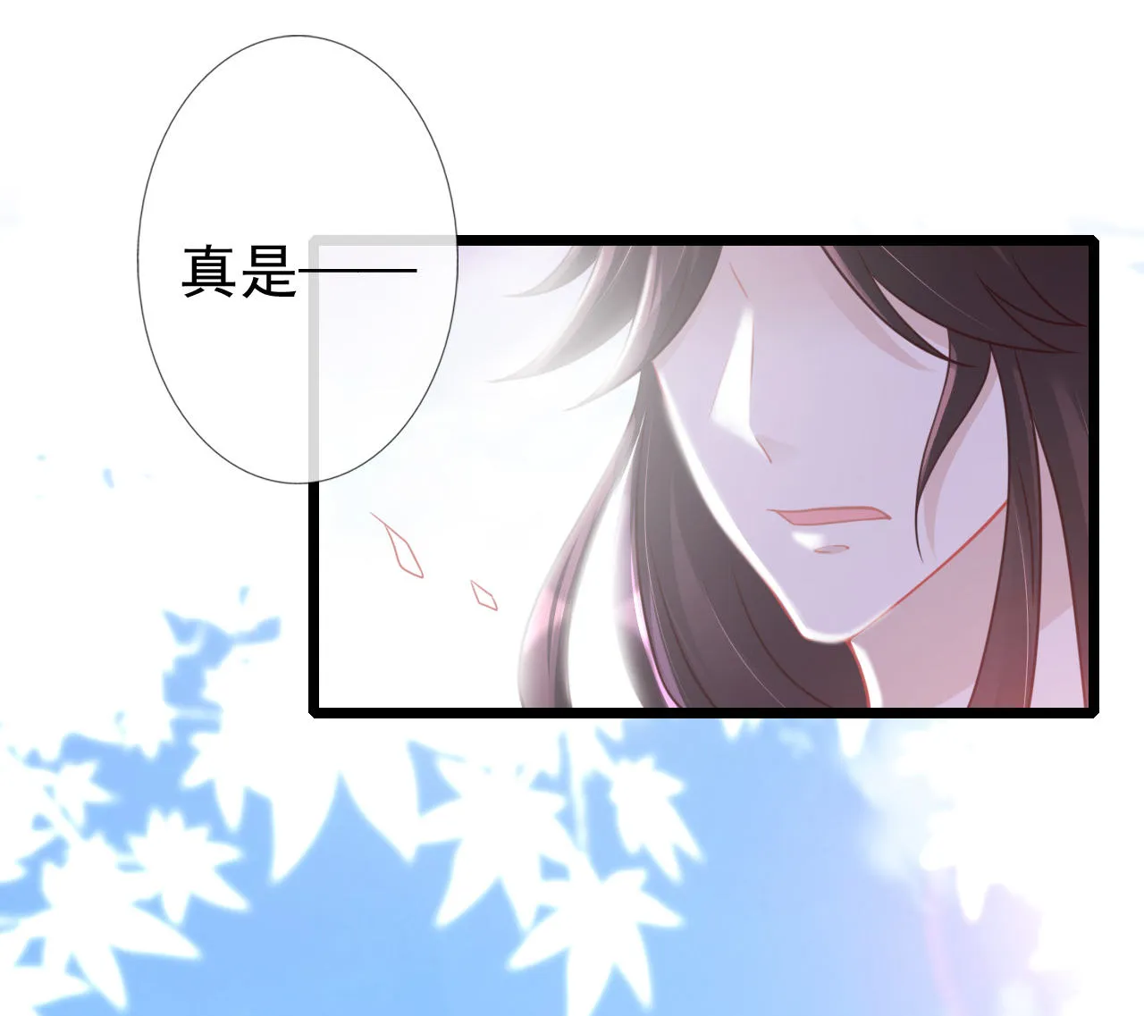 第三话 第83页
