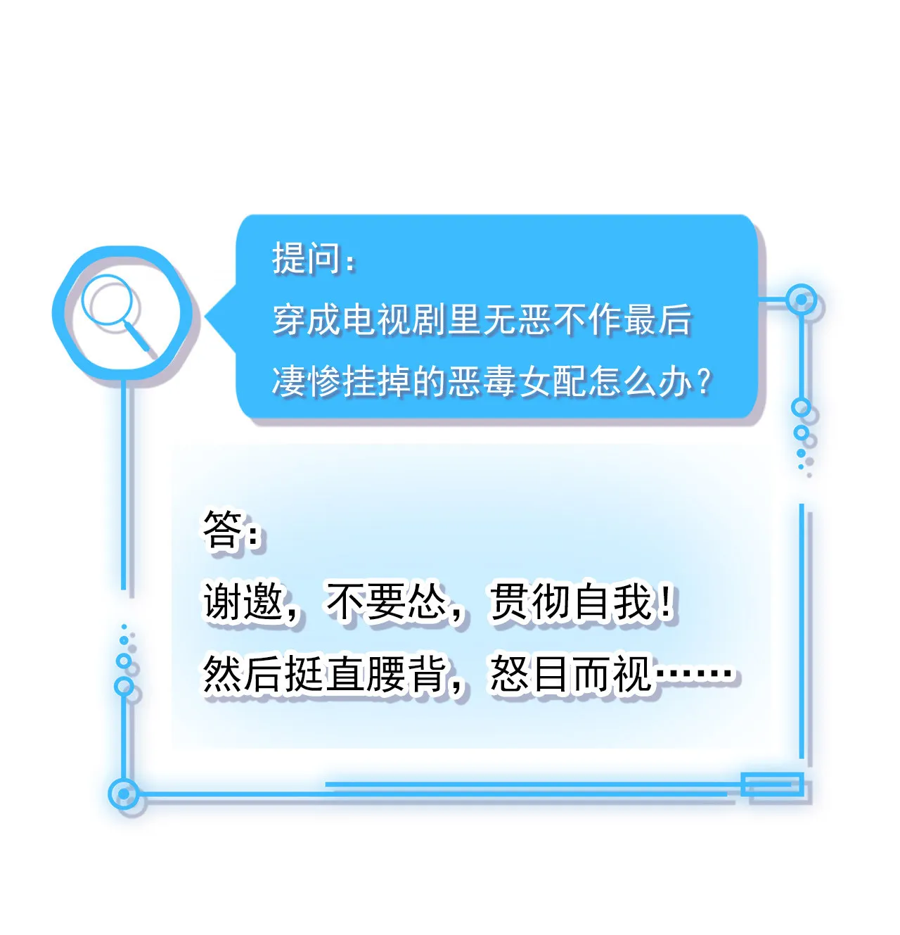 第二话 第1页