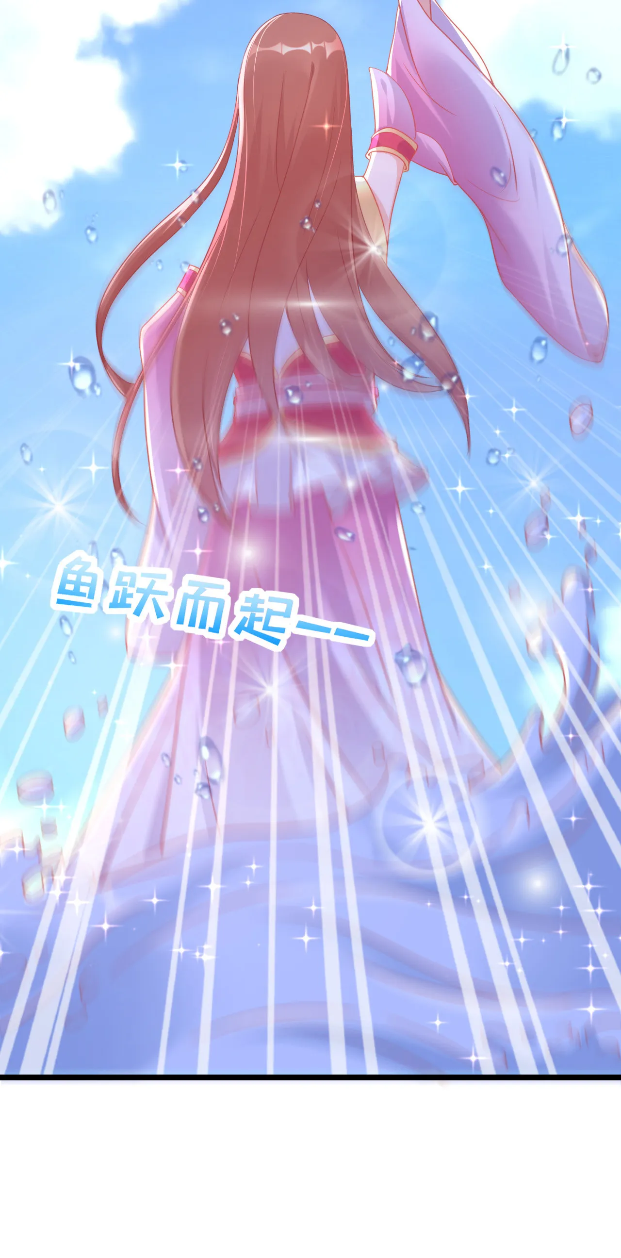 第二话 第12页