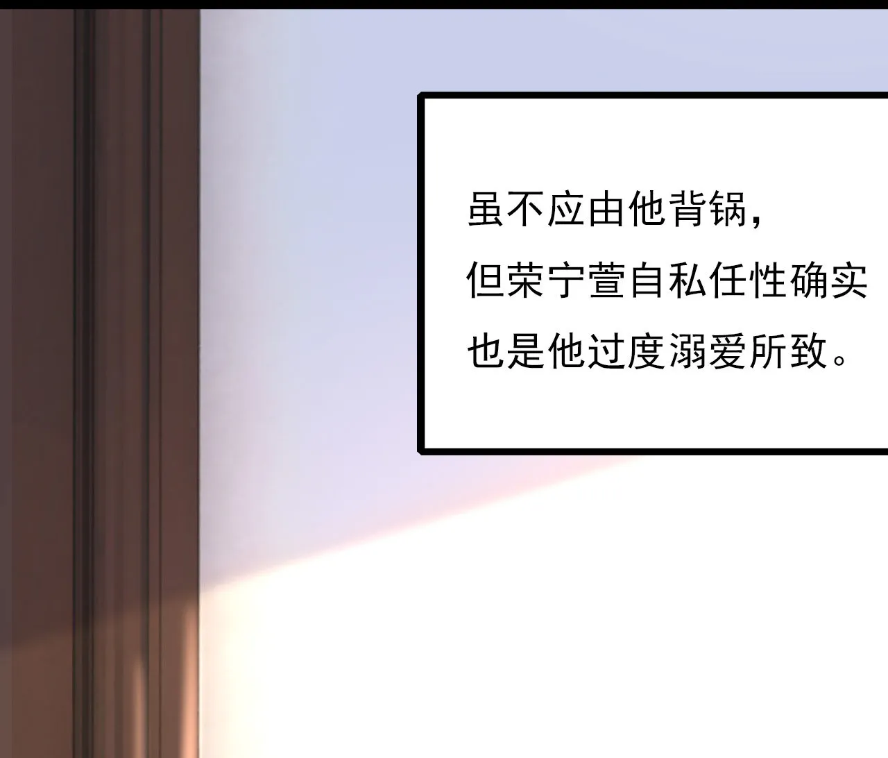 第二话 第15页