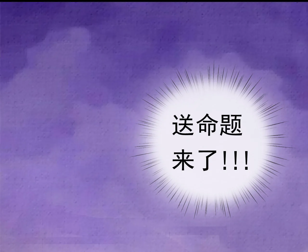 第二话 第20页