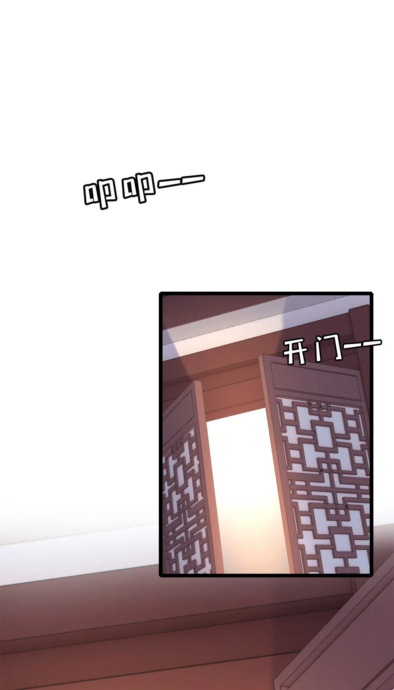 第二话 第36页