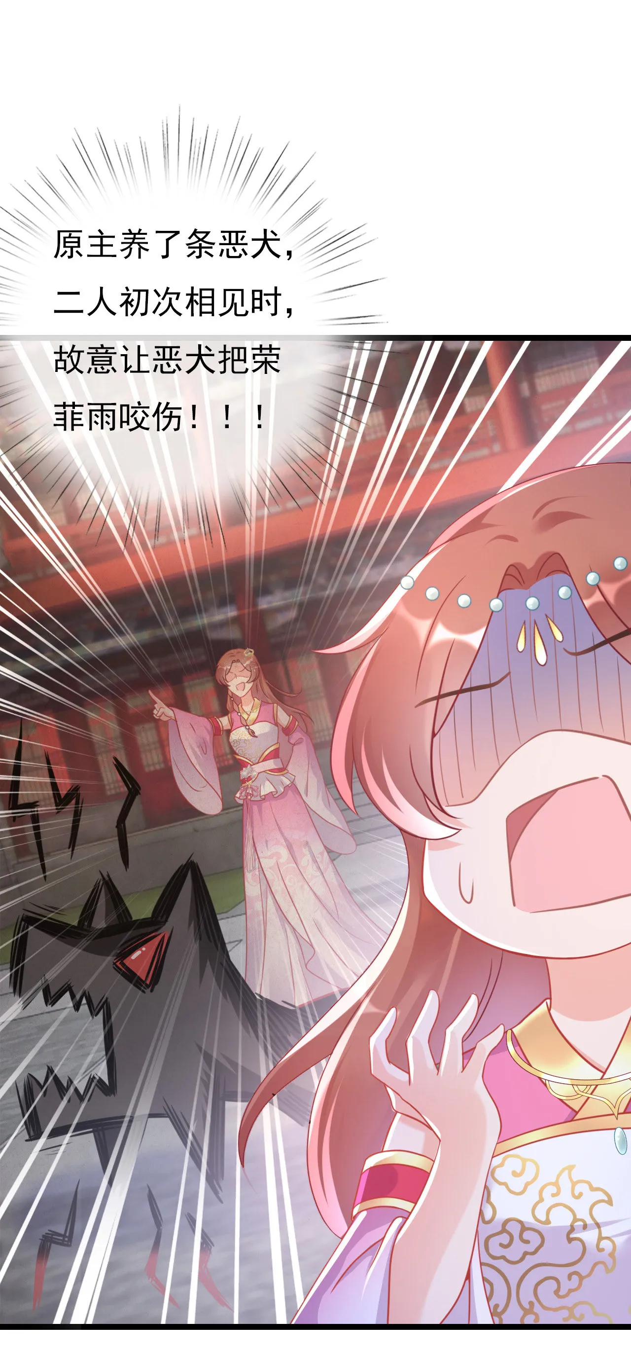 第二话 第39页