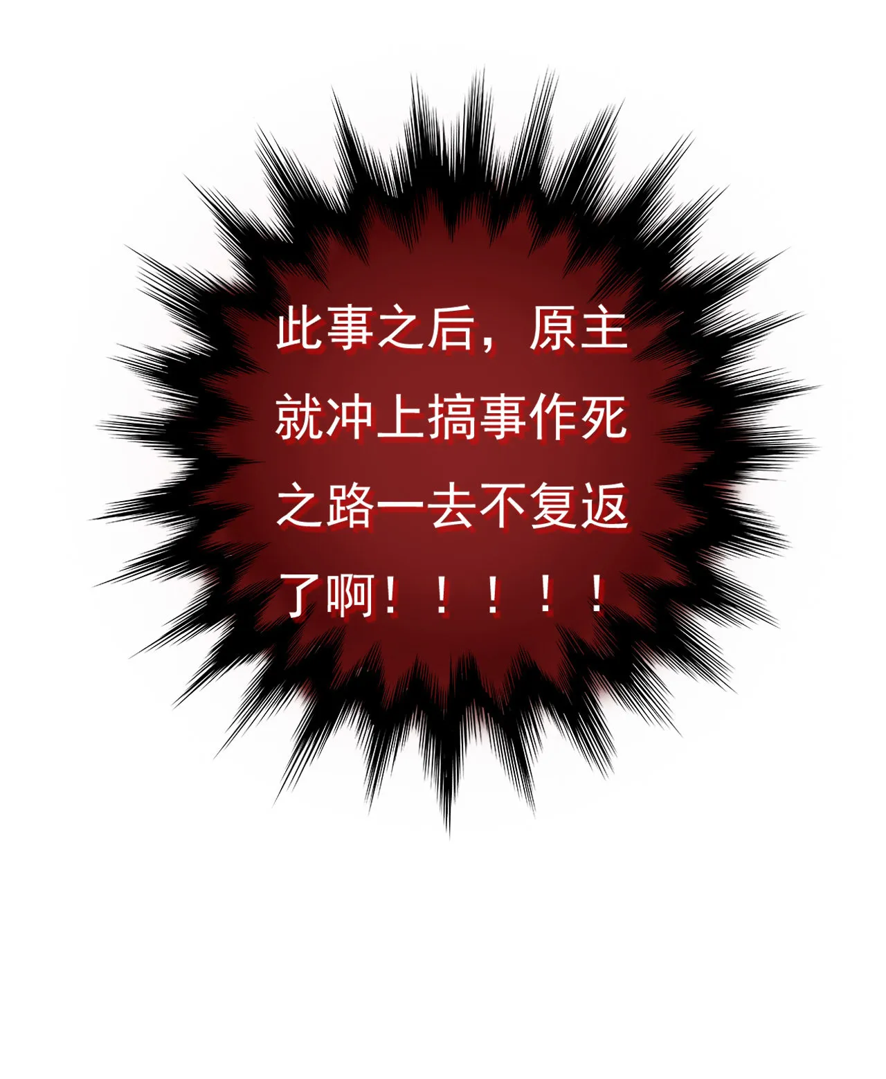 第二话 第40页
