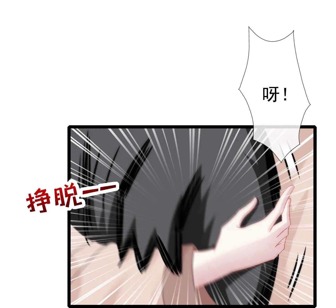 第二话 第42页