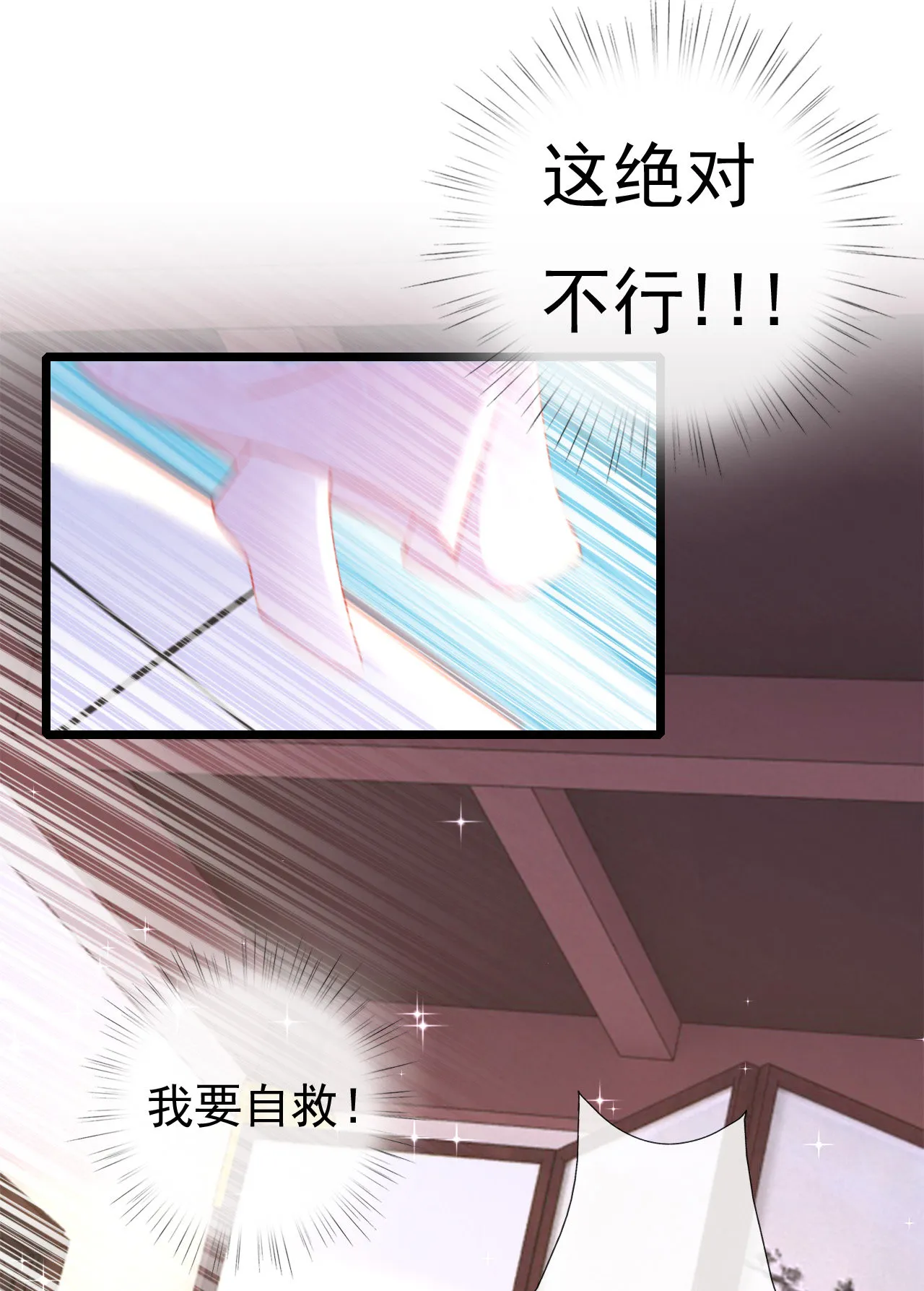 第二话 第45页