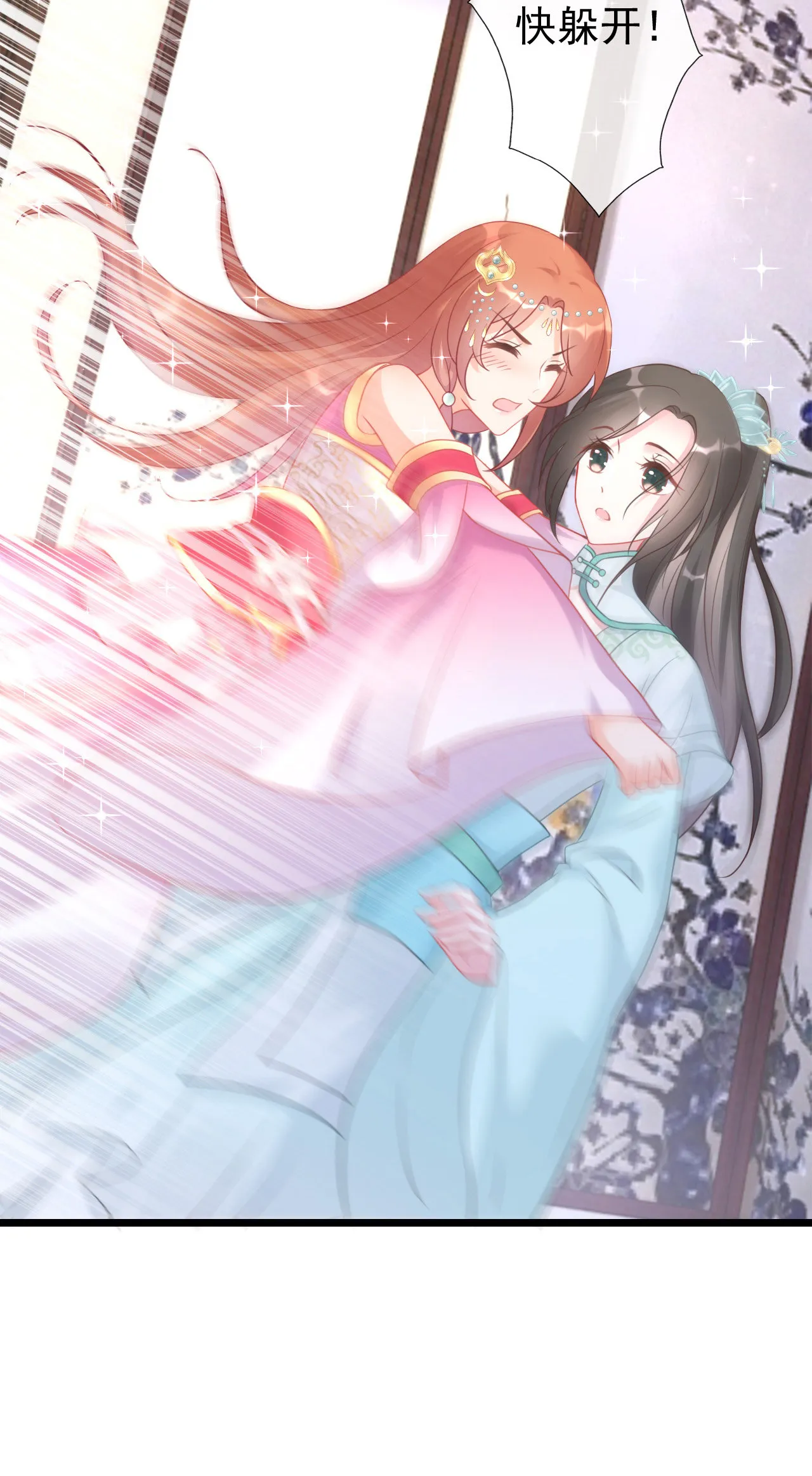 第二话 第46页