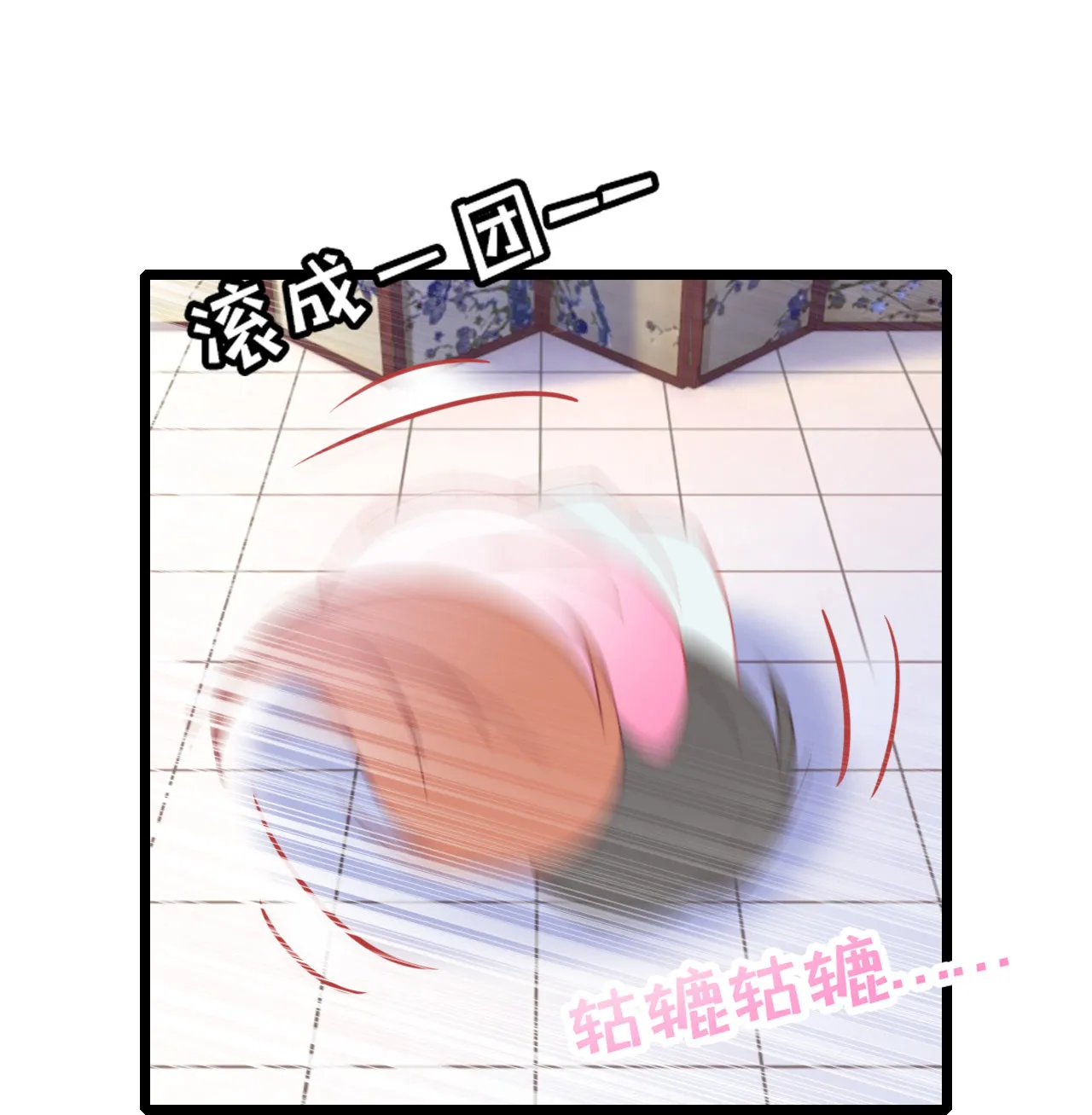 第二话 第47页