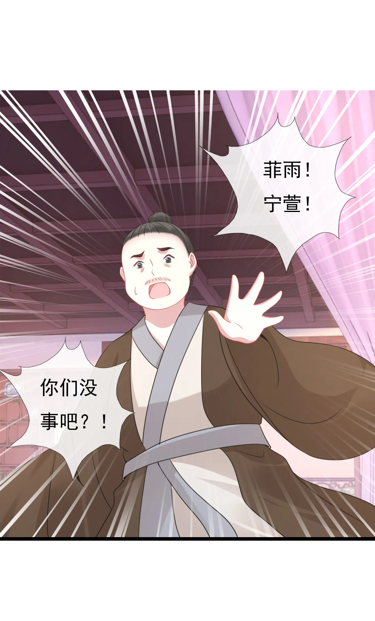 第二话 第48页