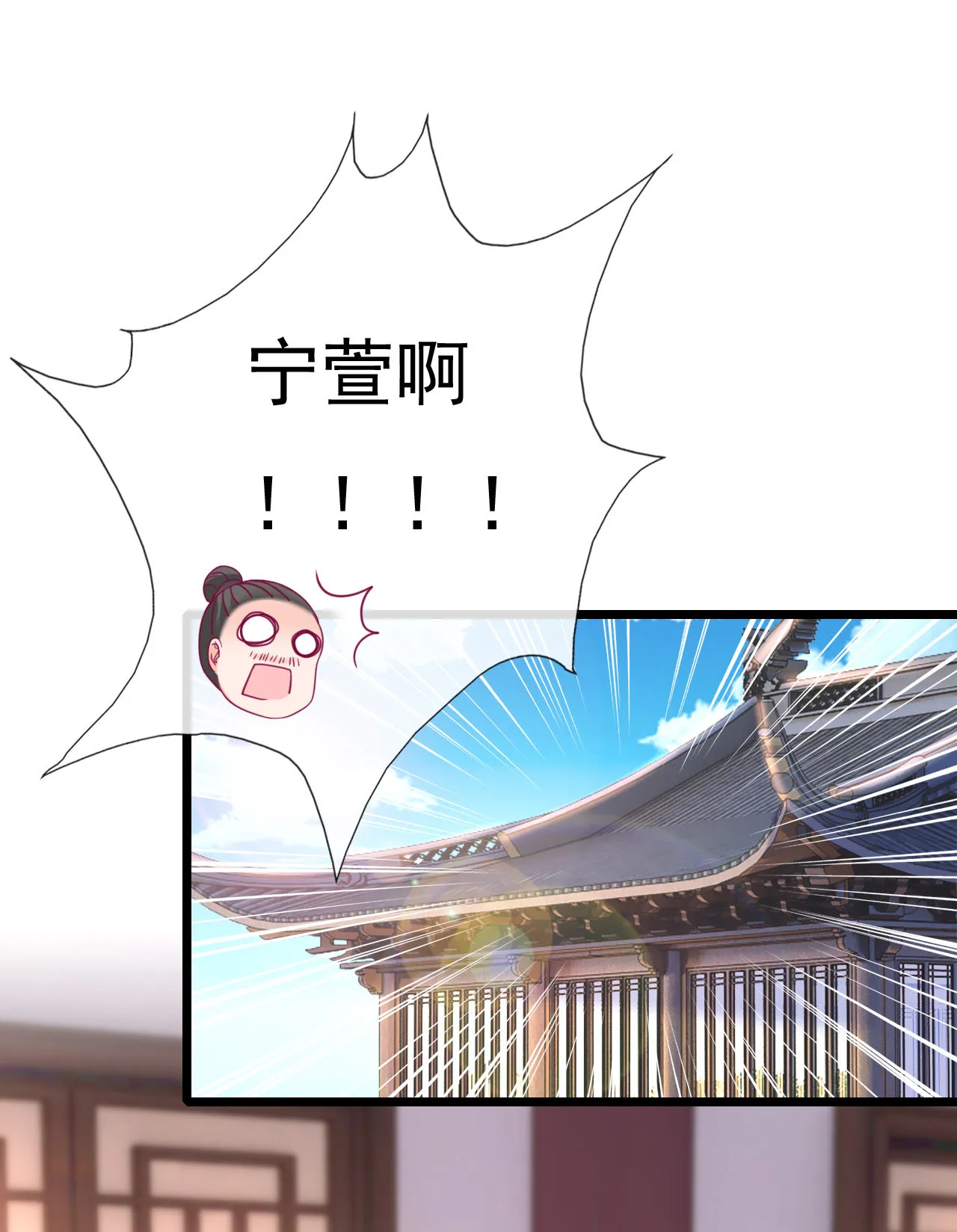 第二话 第51页