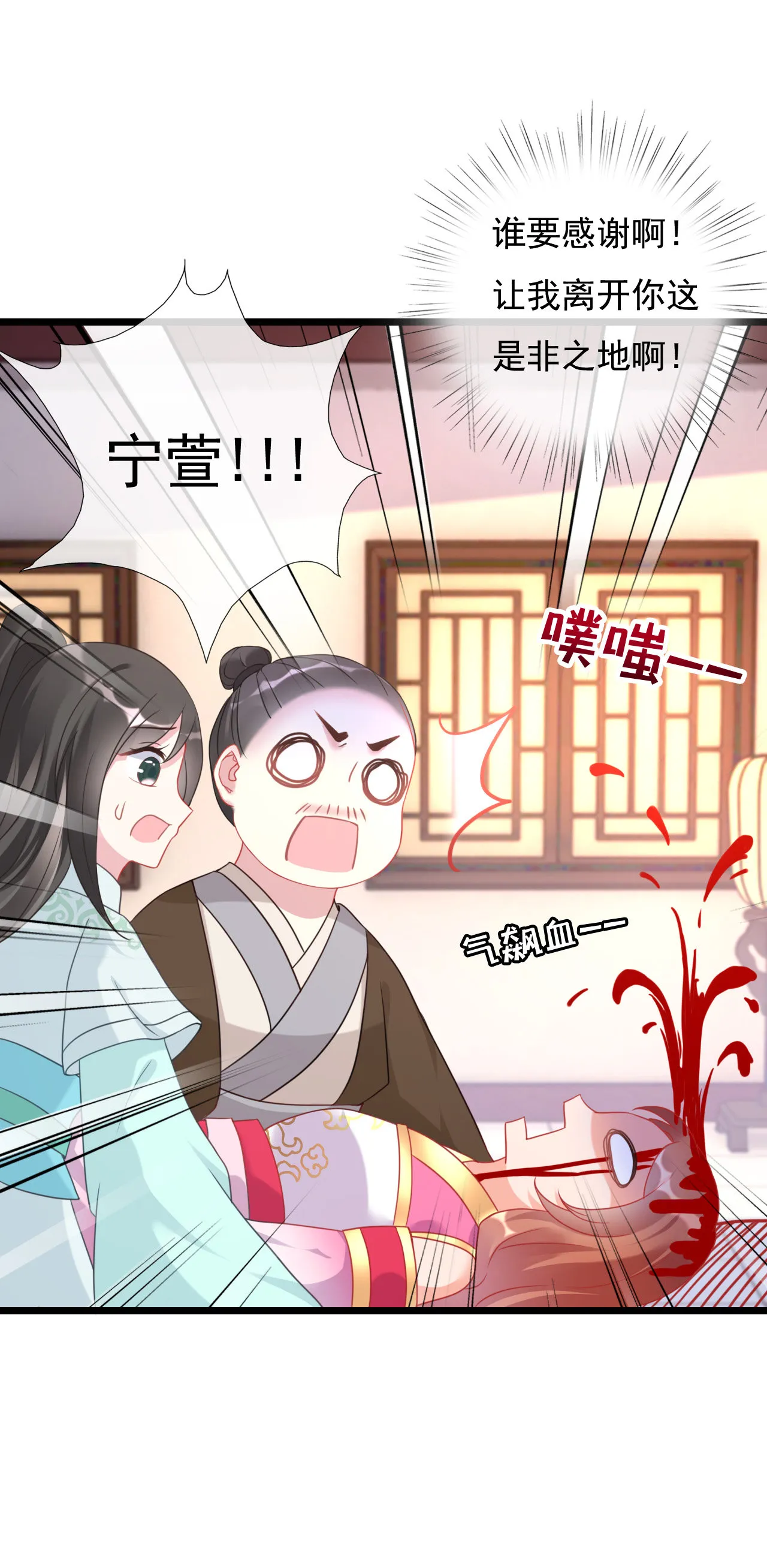 第二话 第55页
