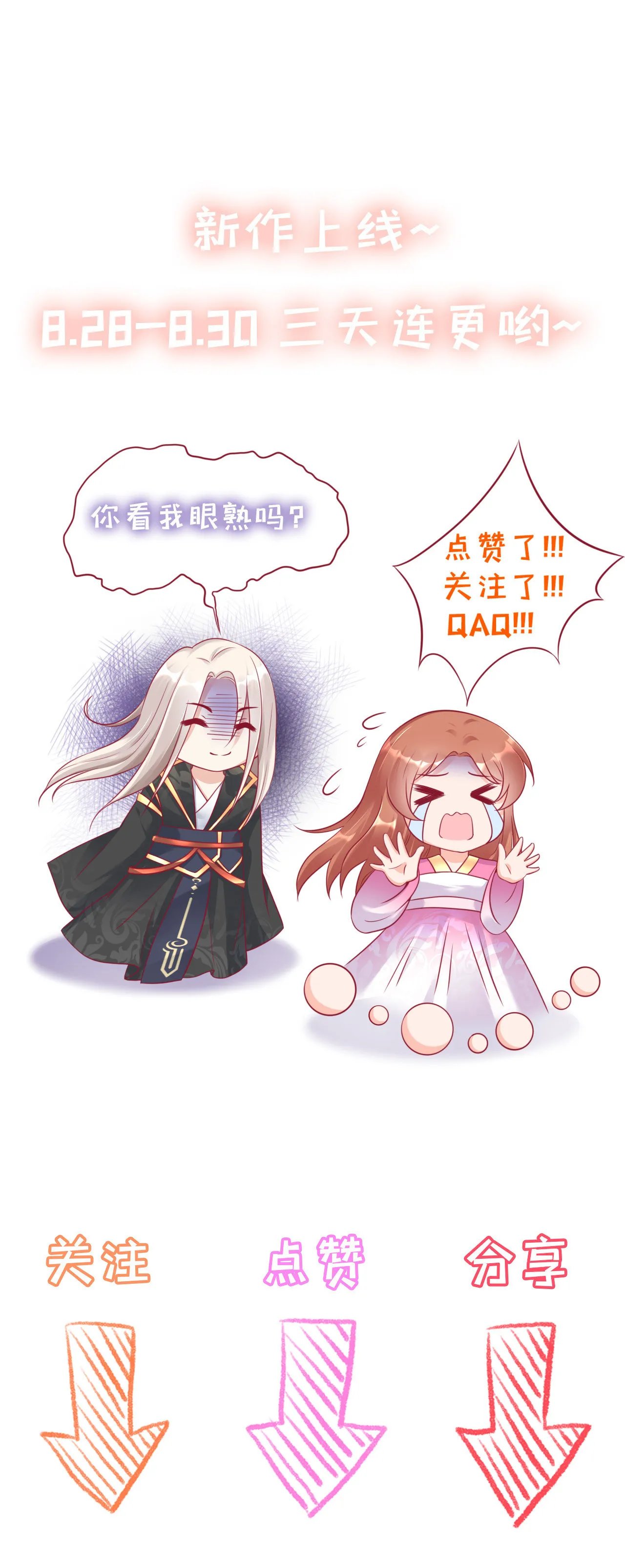 第二话 第59页