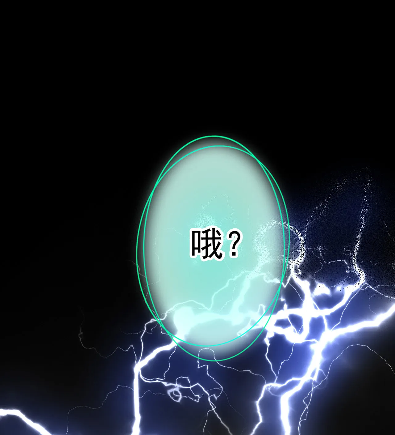 第一话 第13页