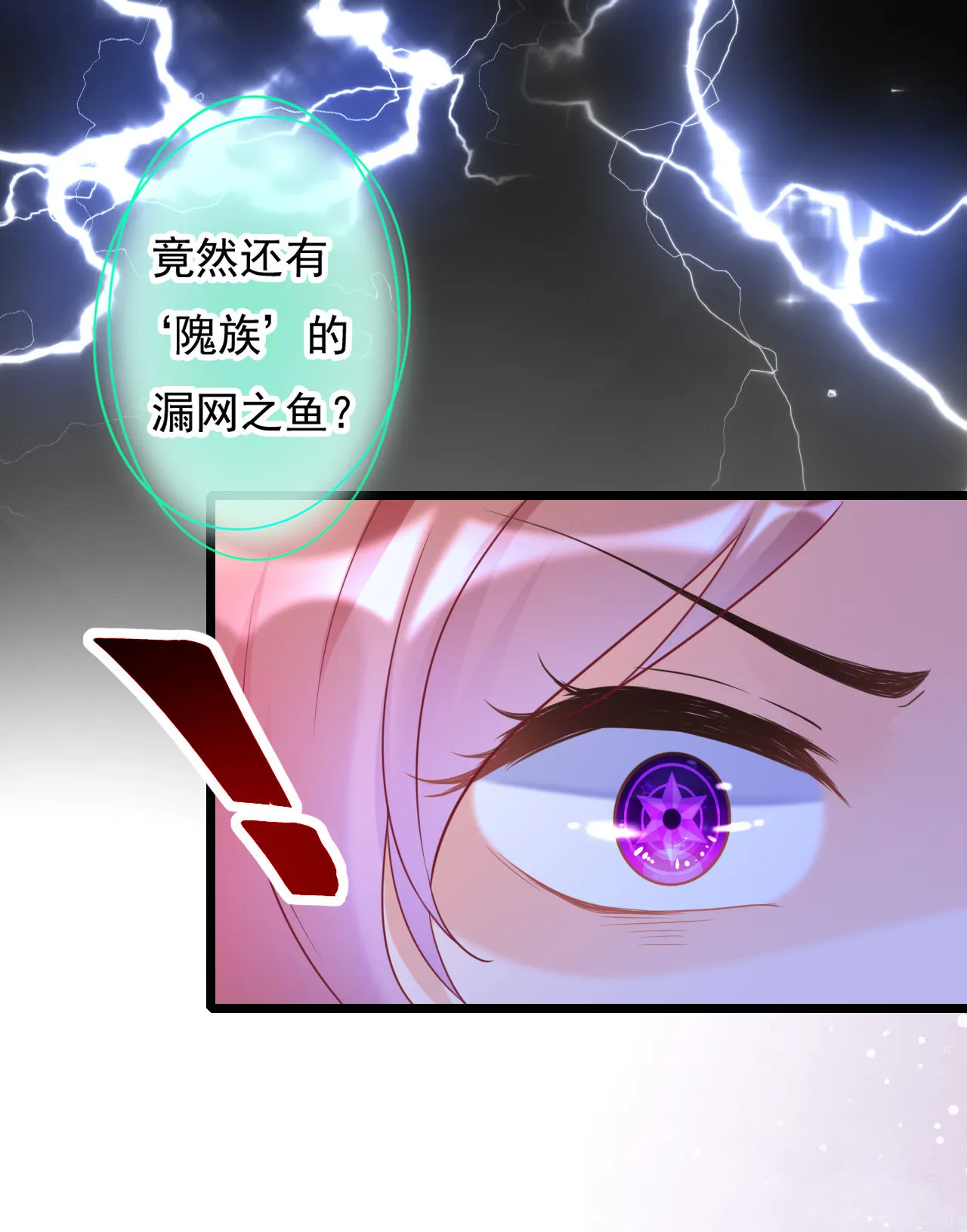 第一话 第14页
