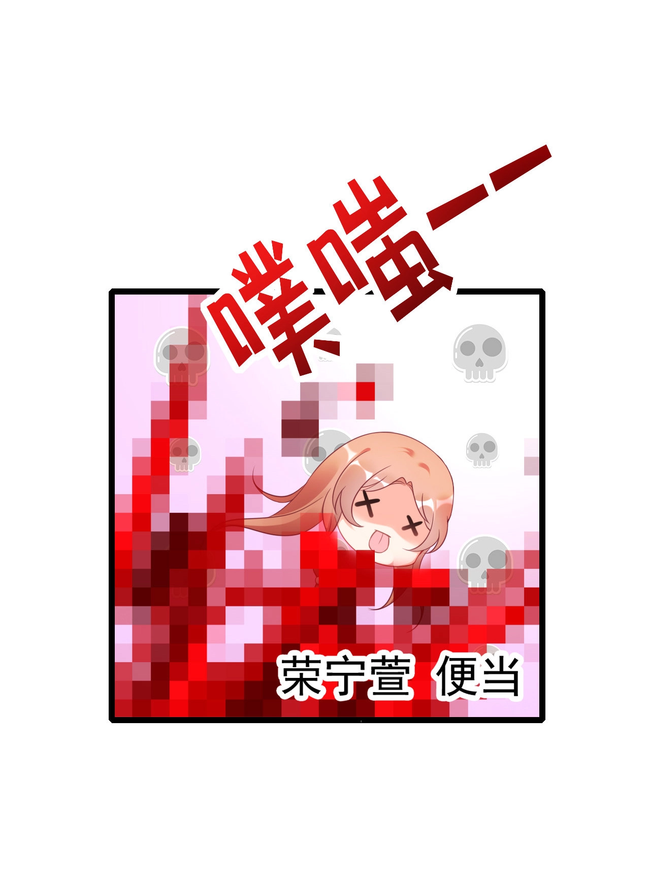 第一话 第17页