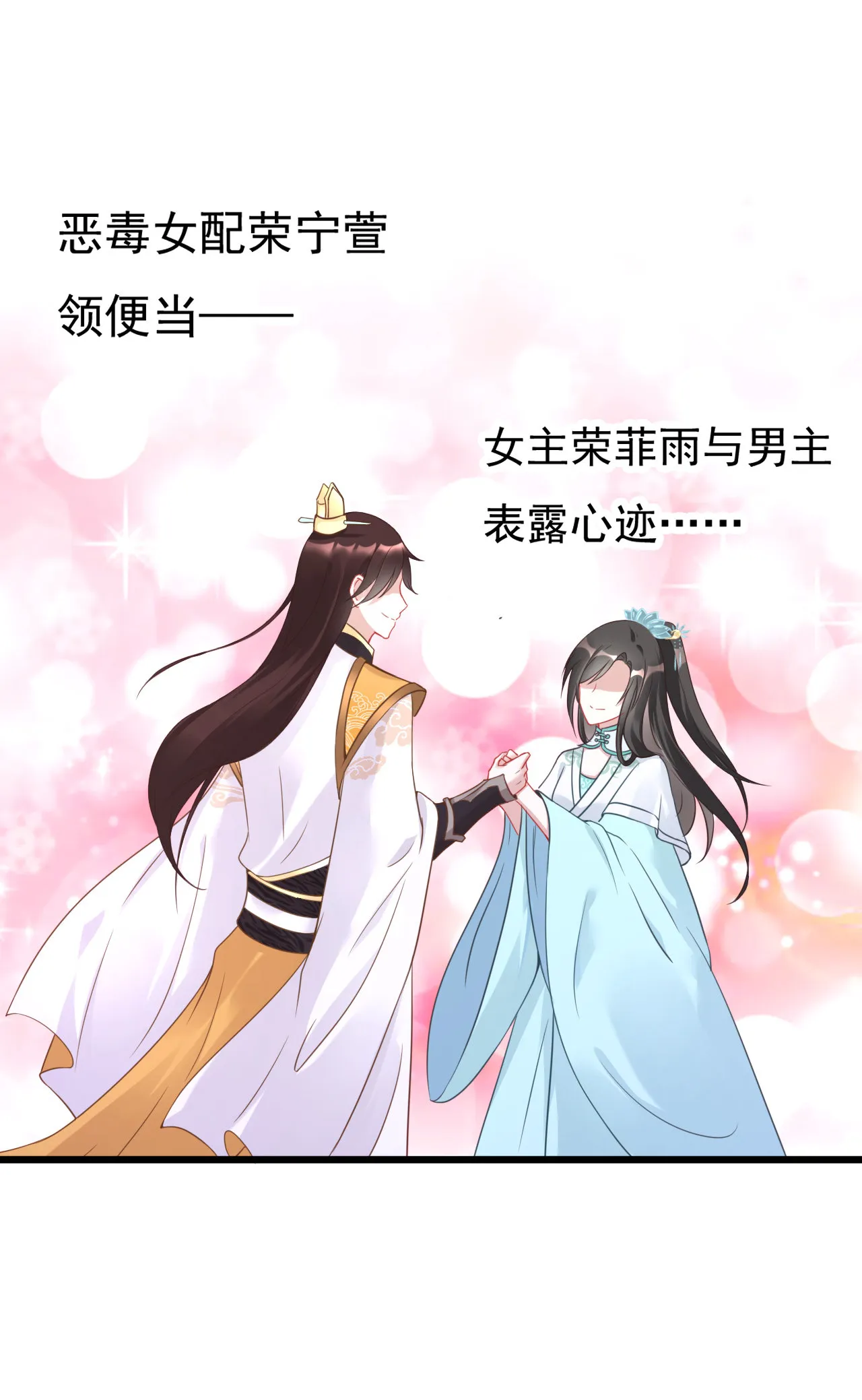 第一话 第18页
