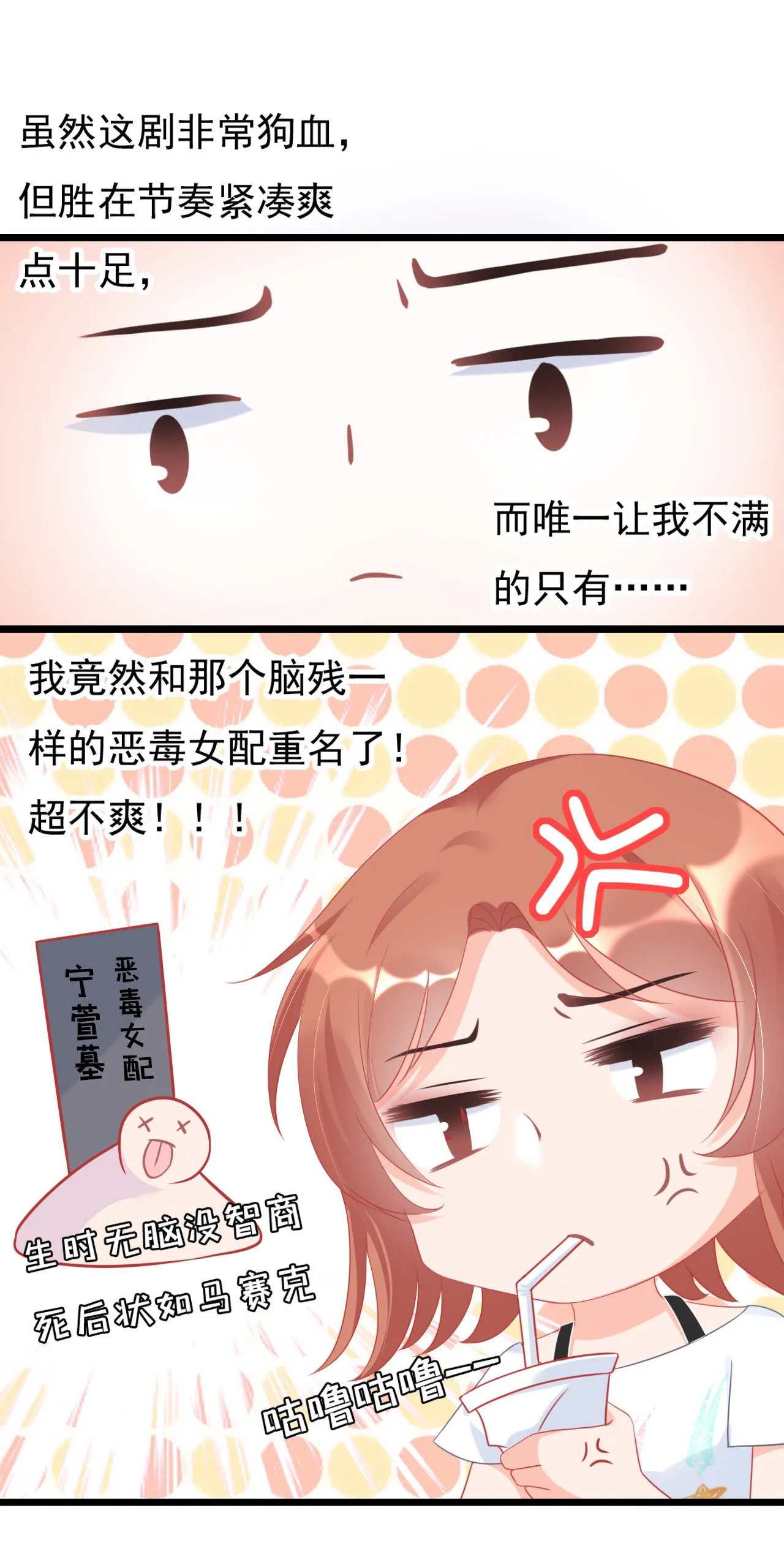 第一话 第24页