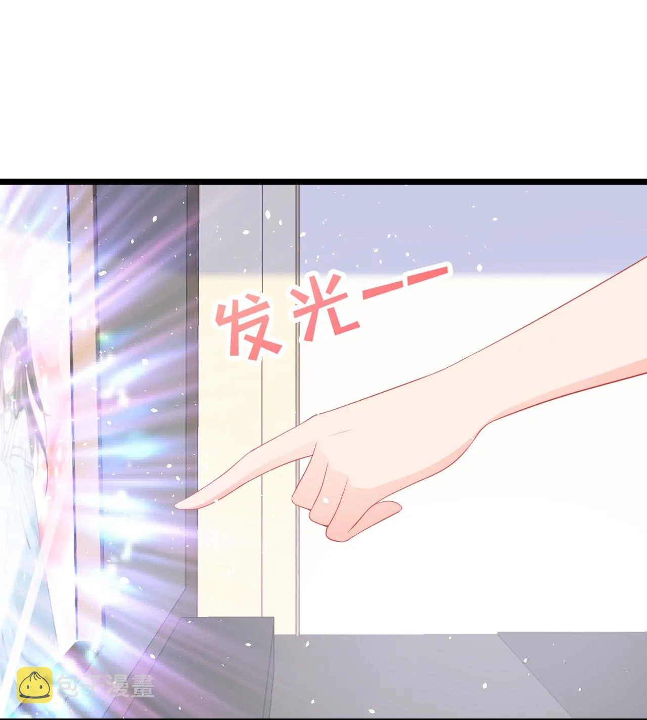 第一话 第27页
