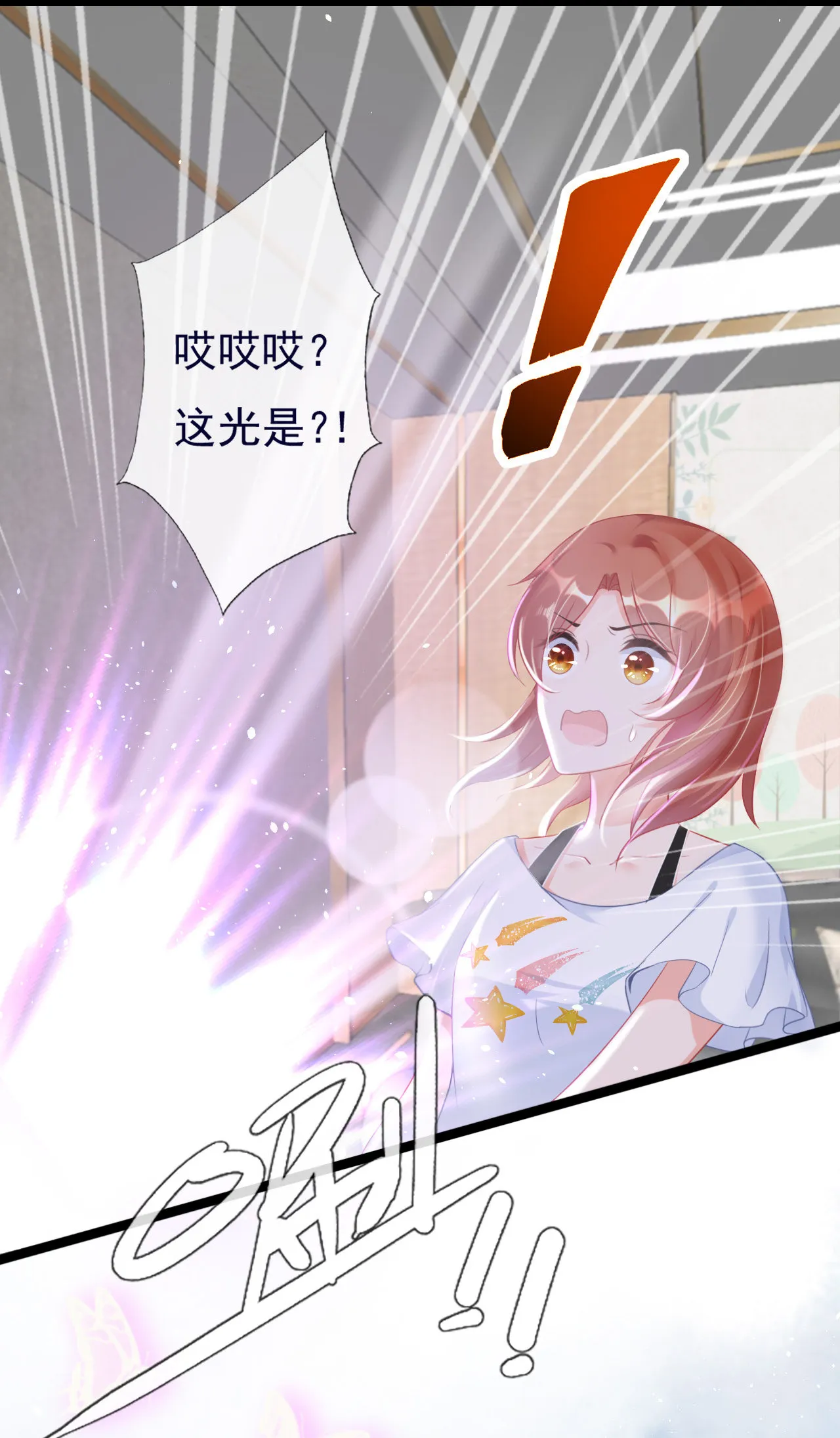 第一话 第28页