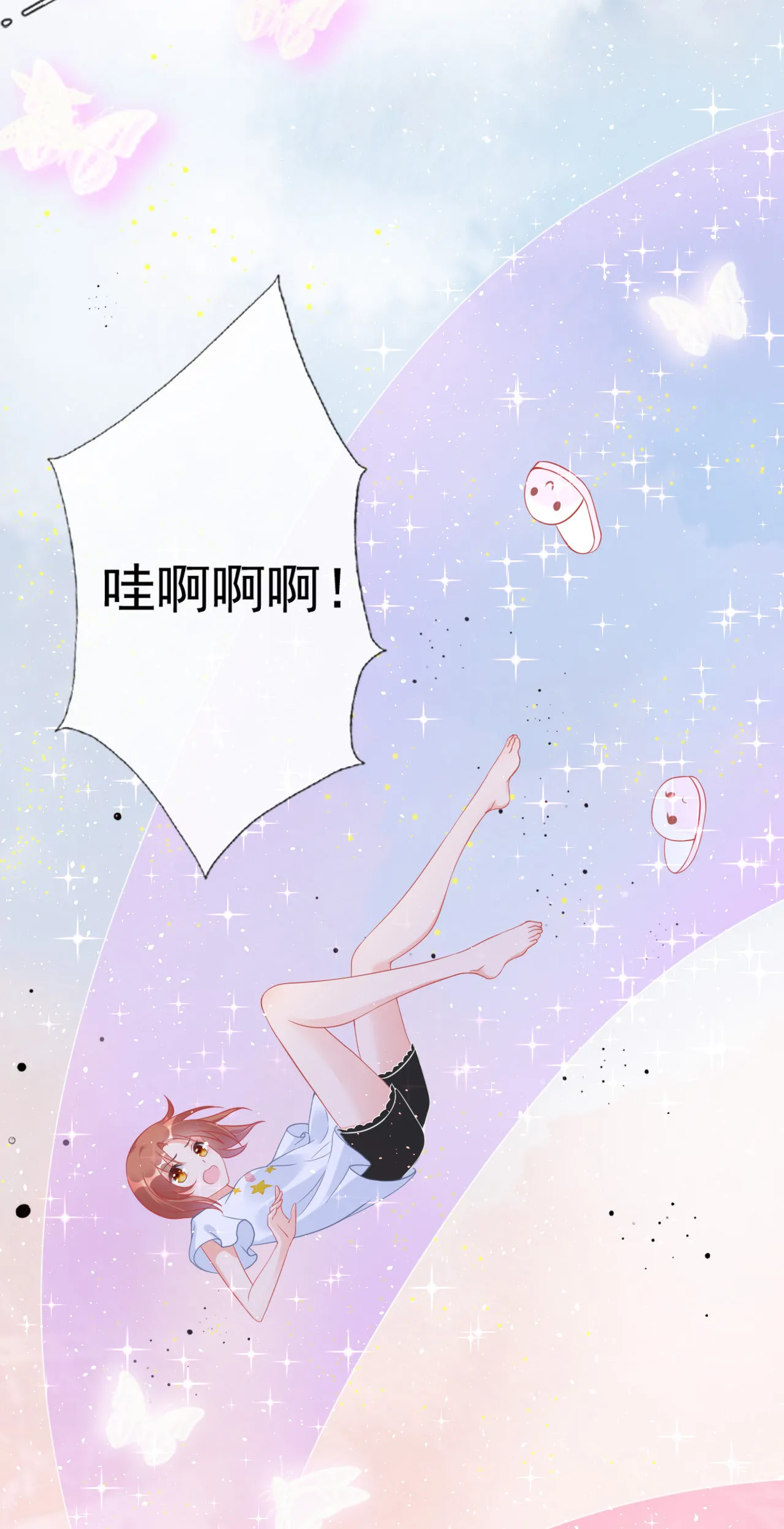第一话 第29页
